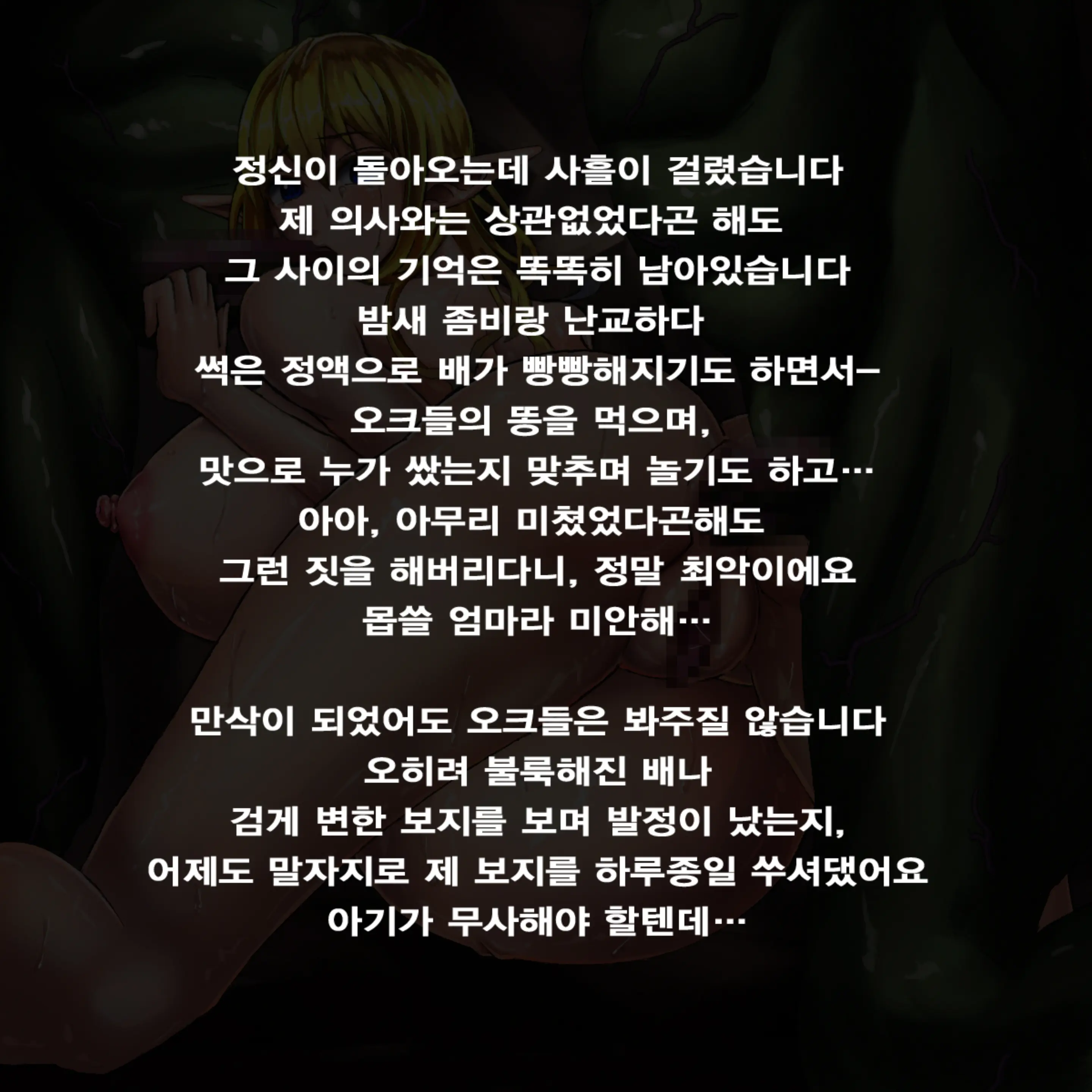 웹툰 이미지 31