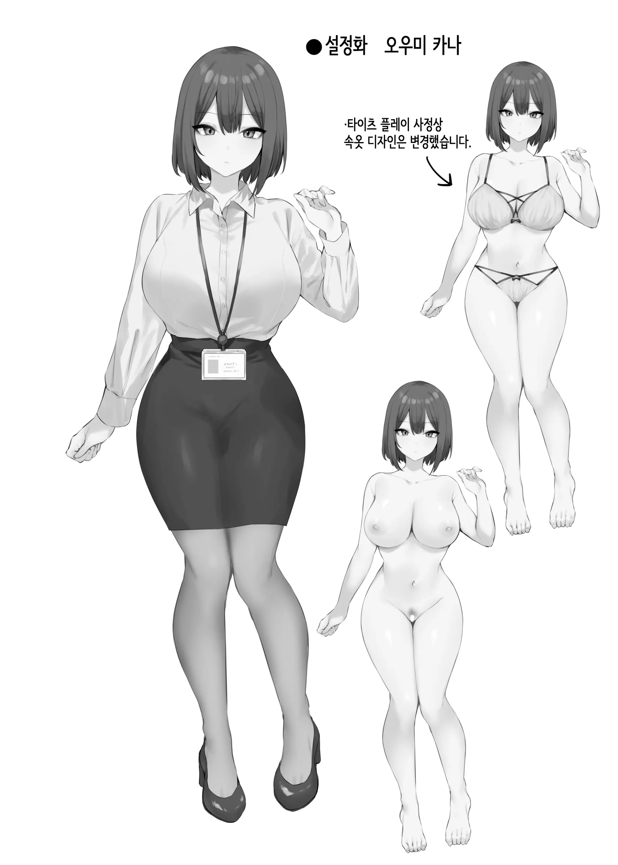 웹툰 이미지 66