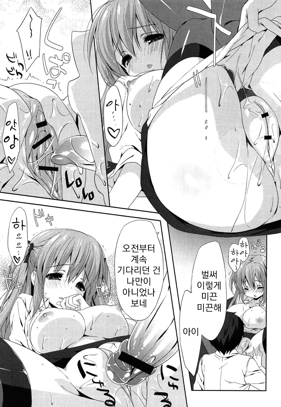 웹툰 이미지 192