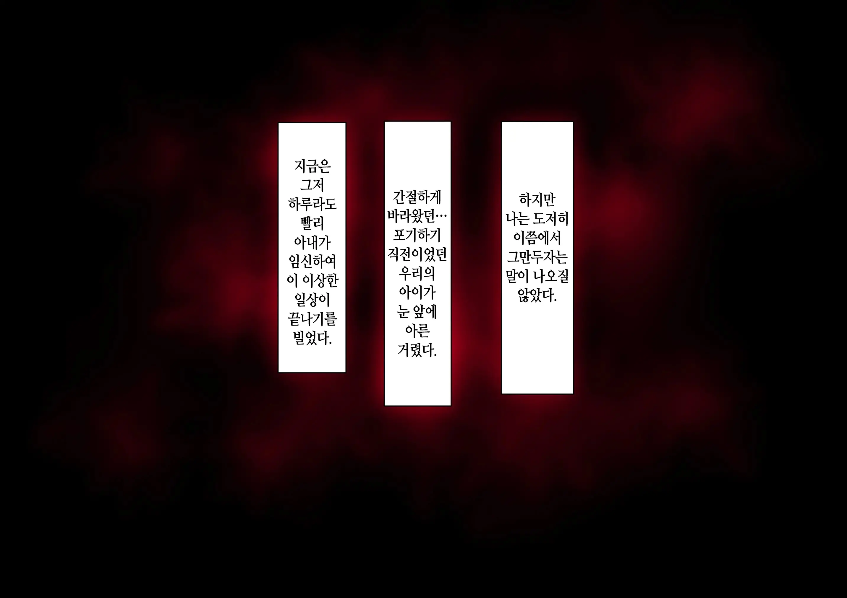 웹툰 이미지 52