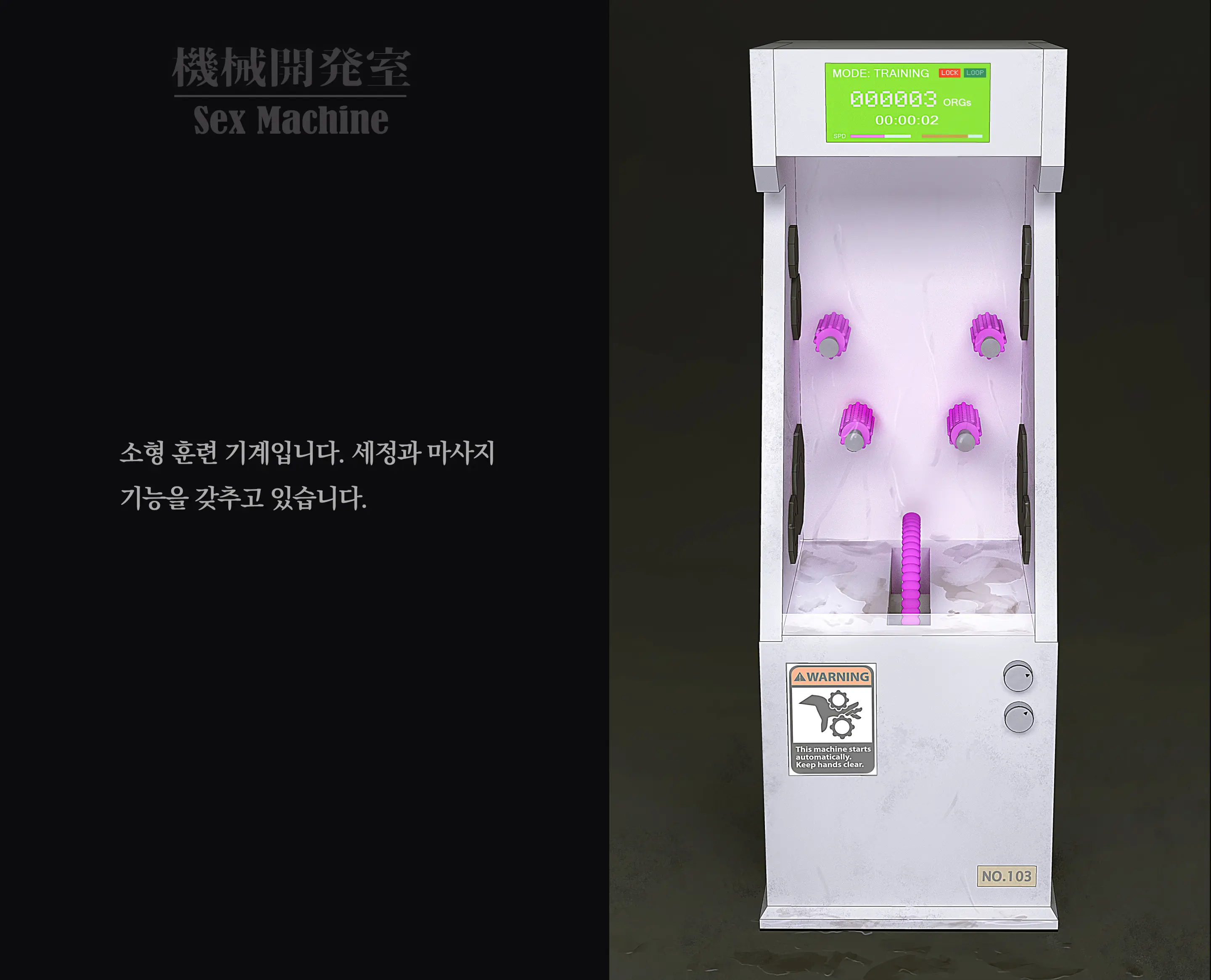 웹툰 이미지 116