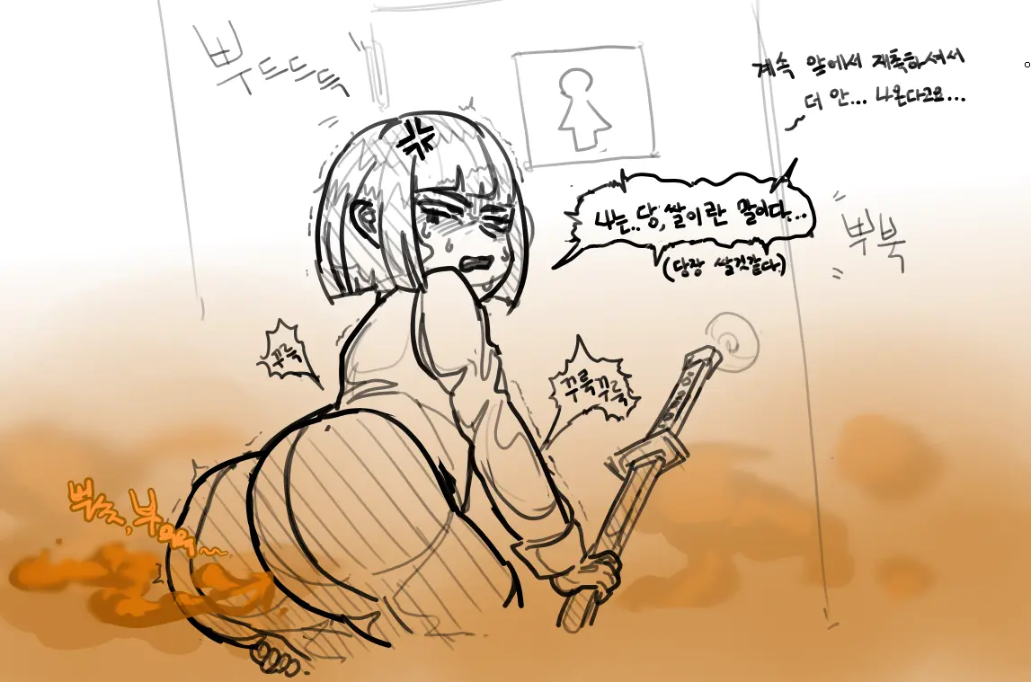 웹툰 이미지 14
