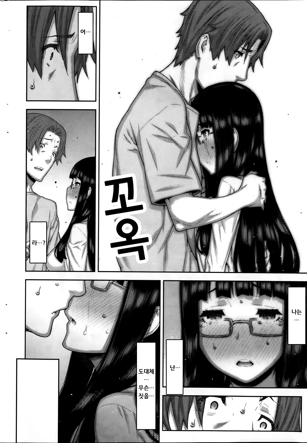 웹툰 이미지 35