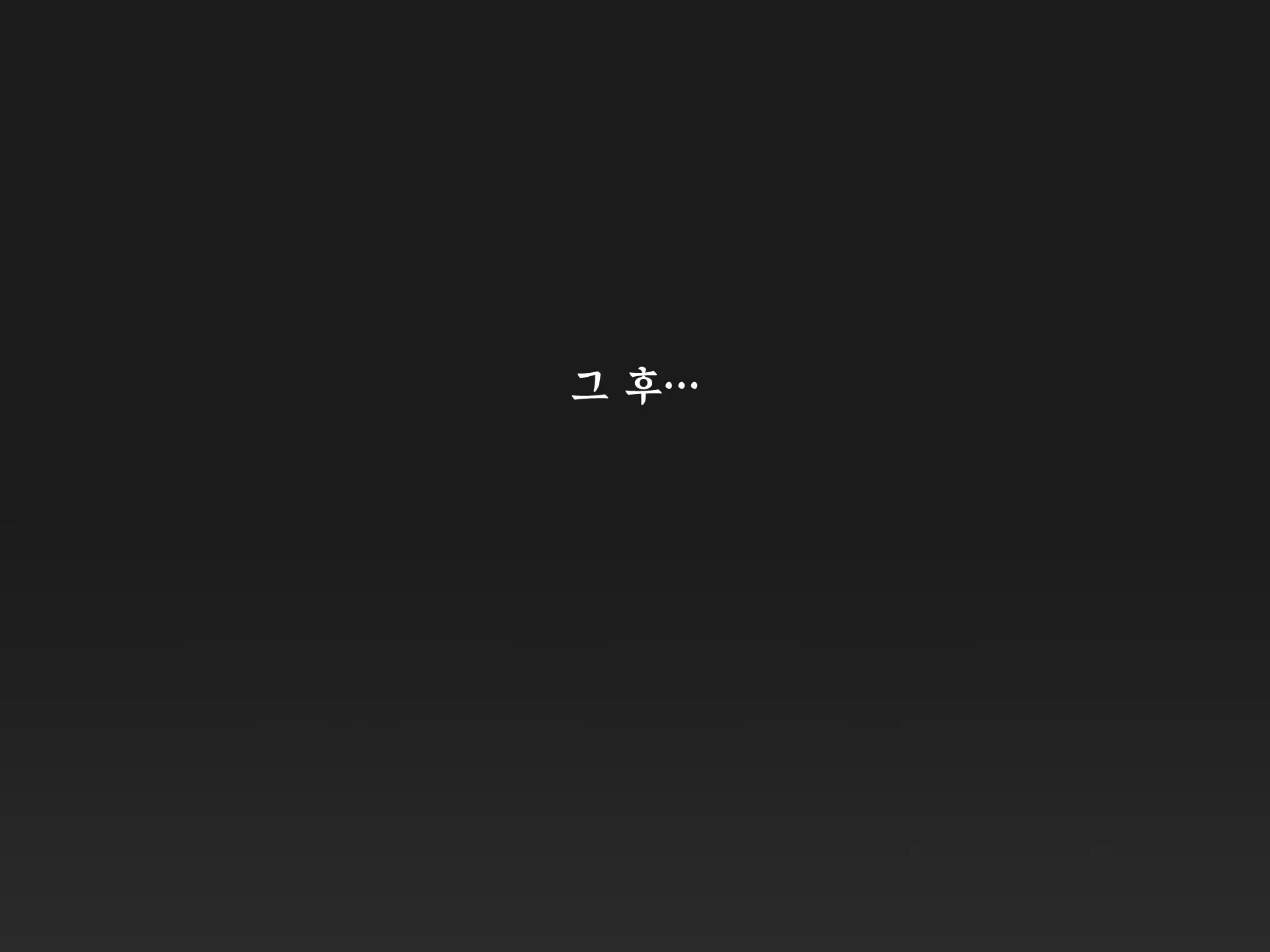 웹툰 이미지 134