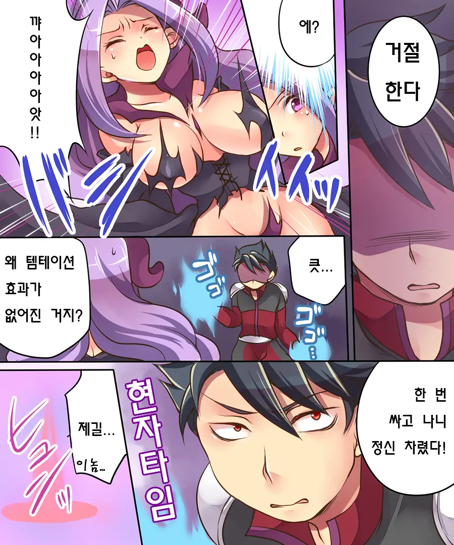 웹툰 이미지 23
