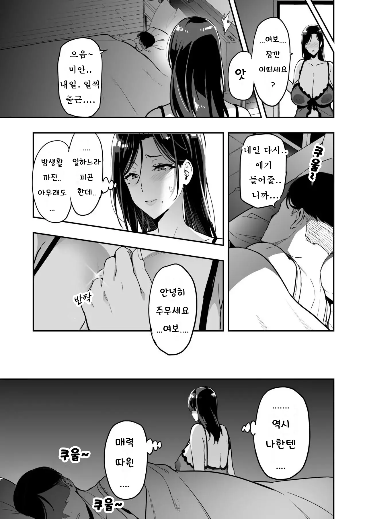 웹툰 이미지 13