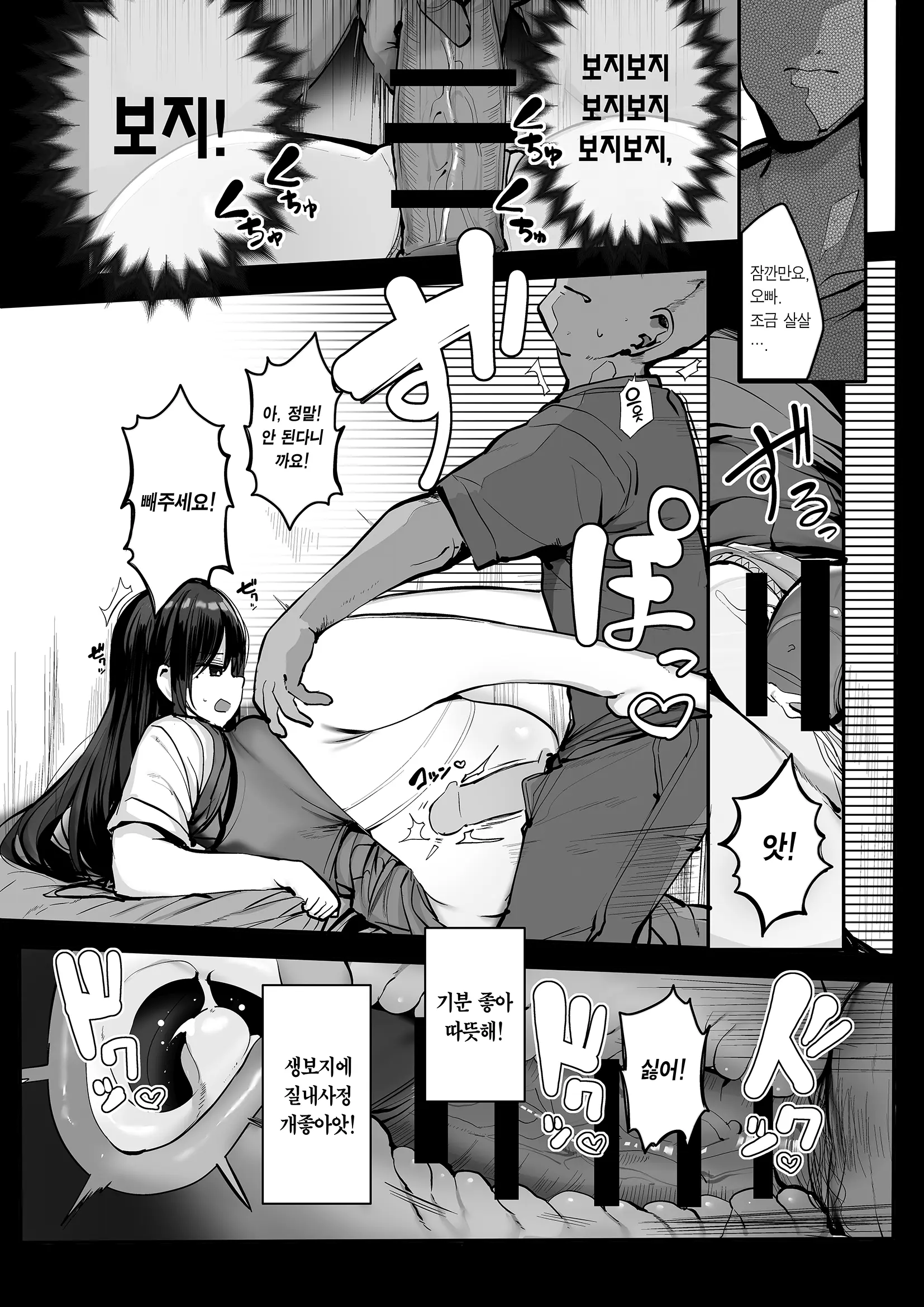웹툰 이미지 147