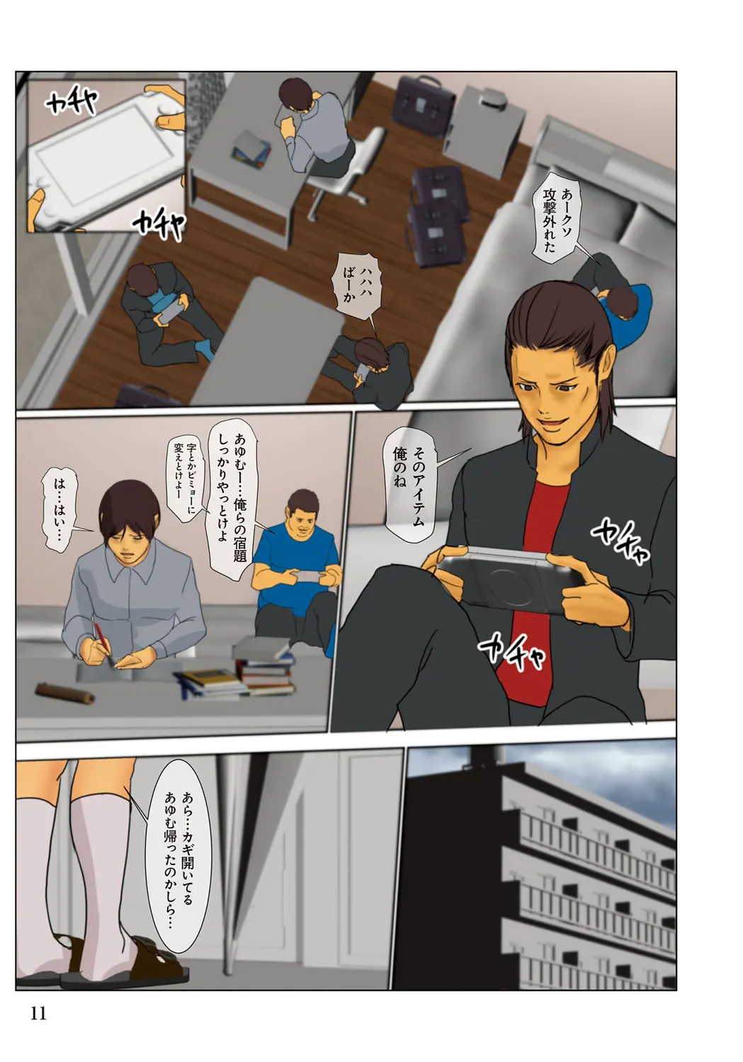 웹툰 이미지 10