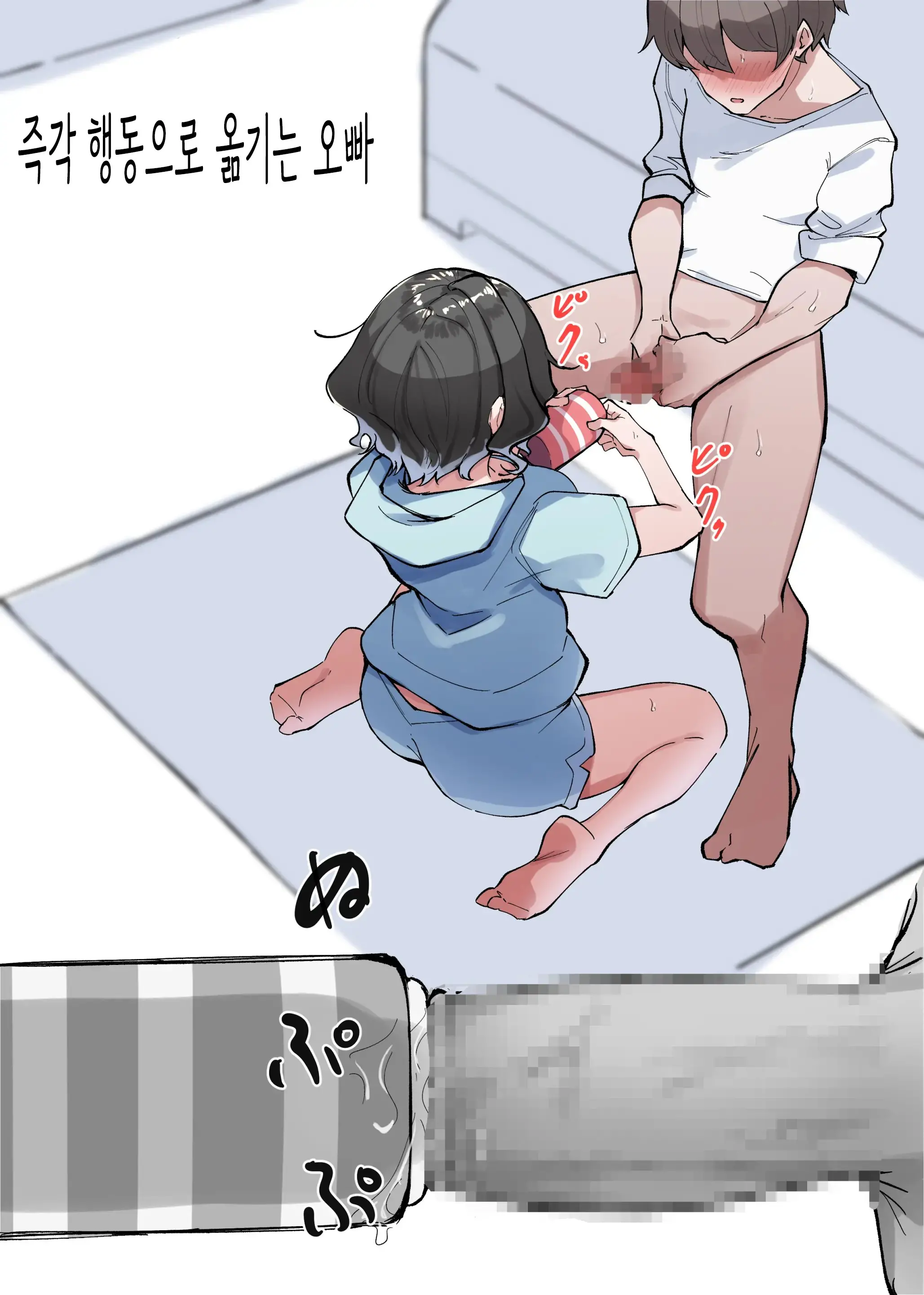 웹툰 이미지 74