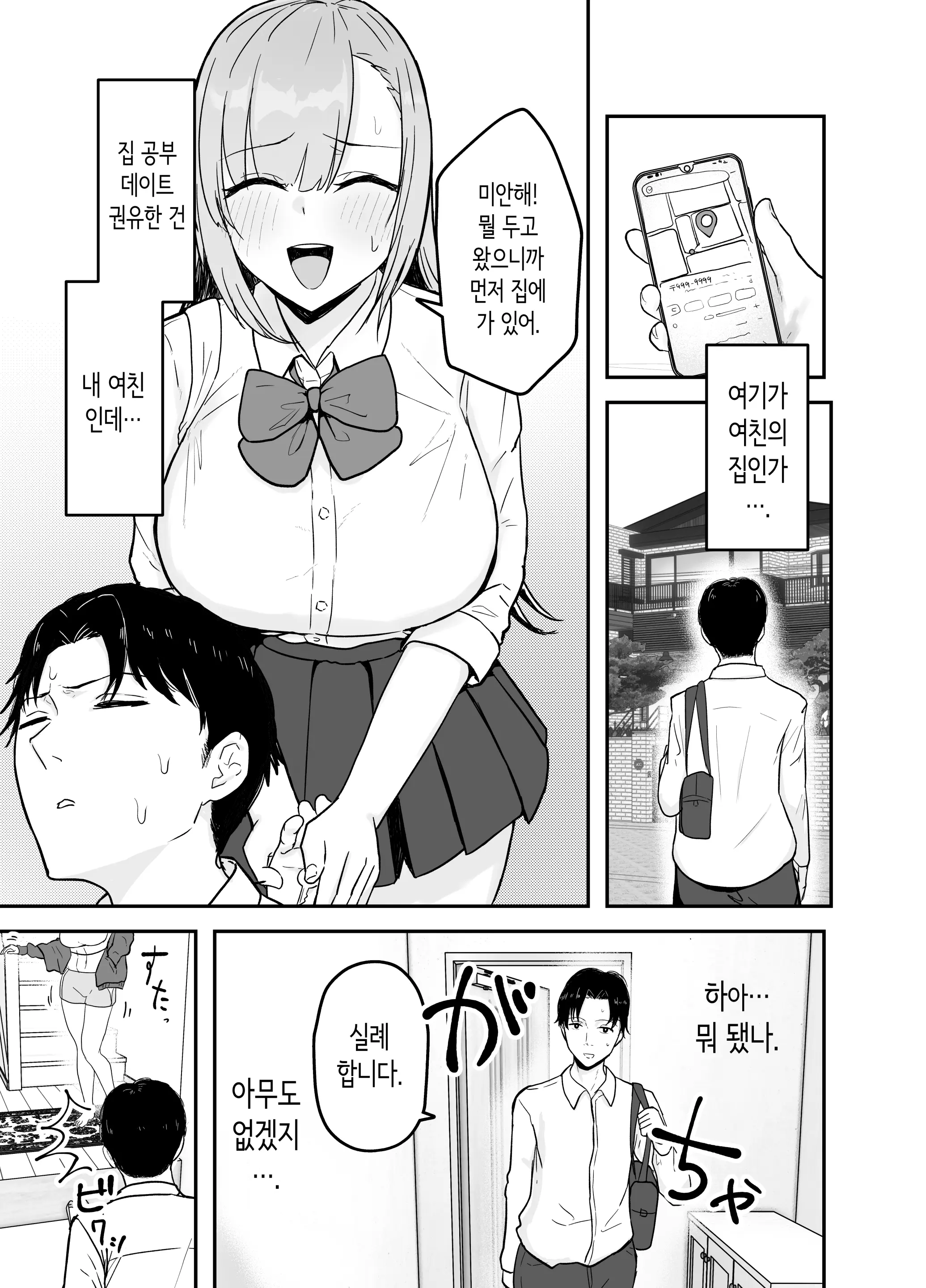 웹툰 이미지 1