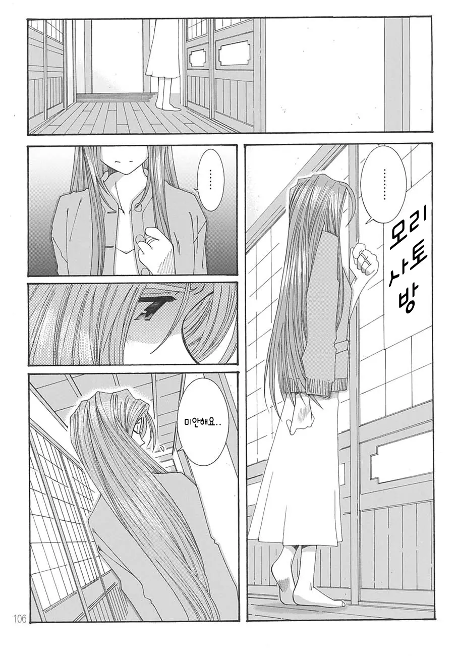 웹툰 이미지 104