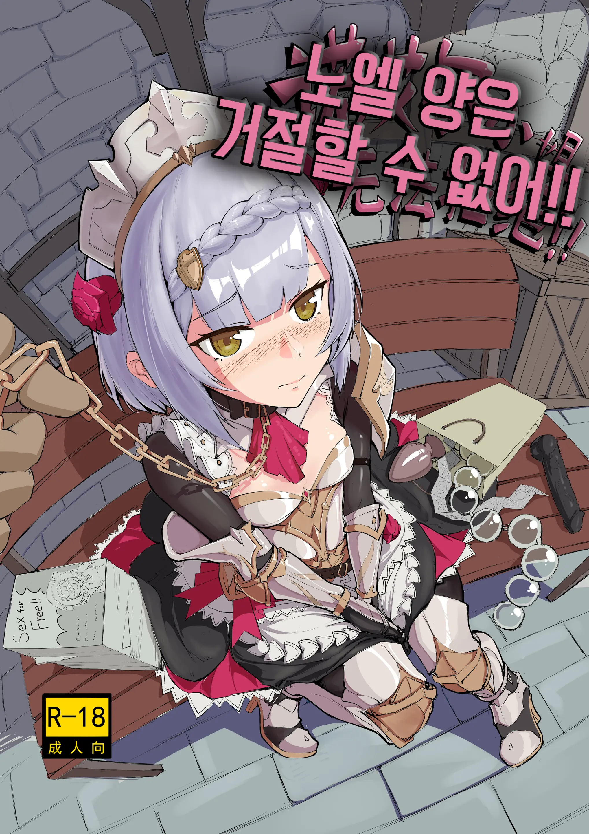 웹툰 이미지 0