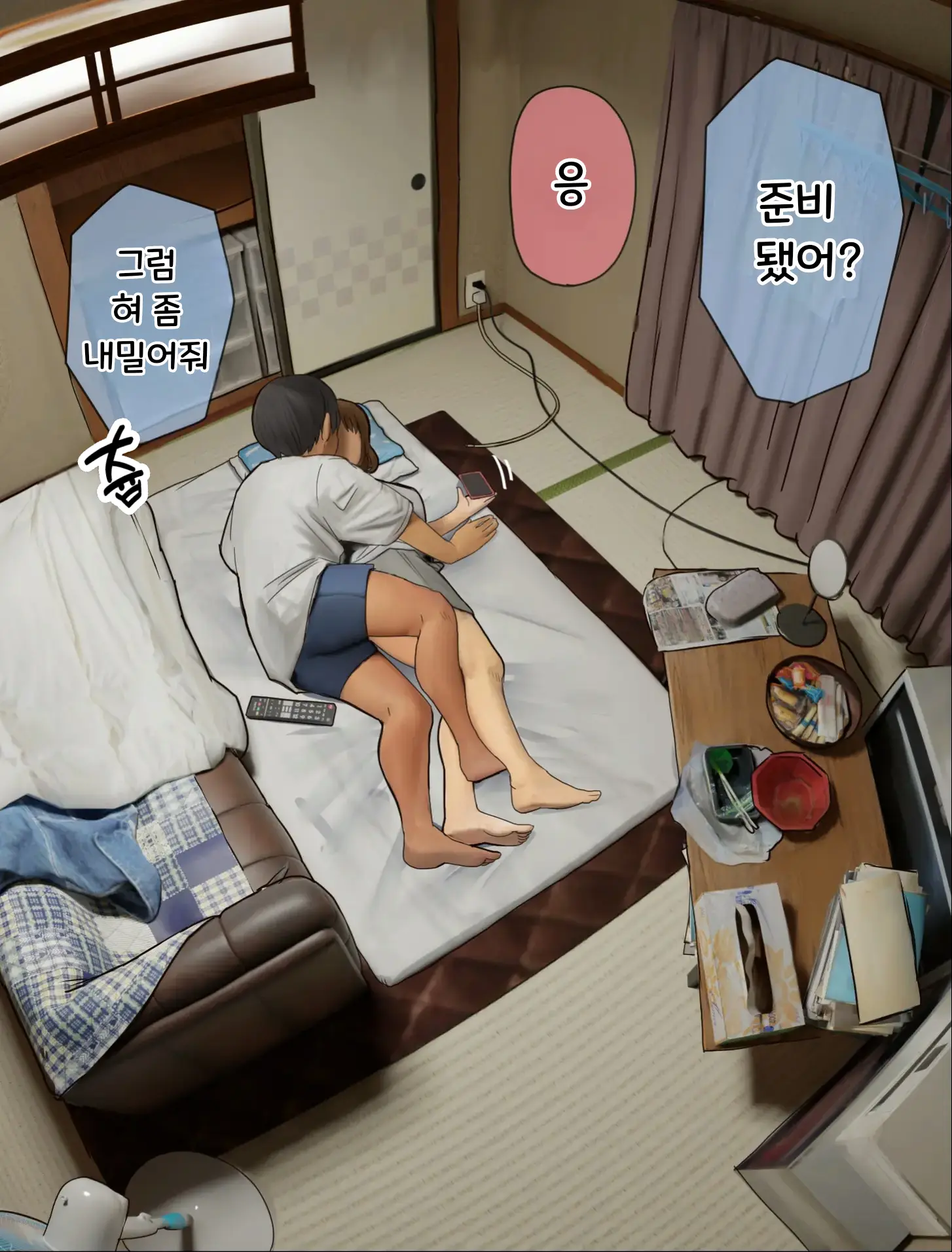 웹툰 이미지 96