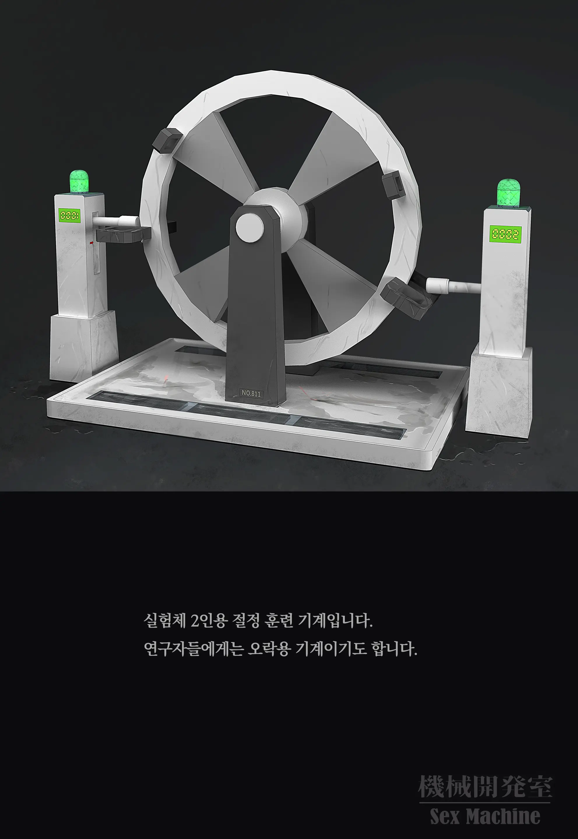 웹툰 이미지 128