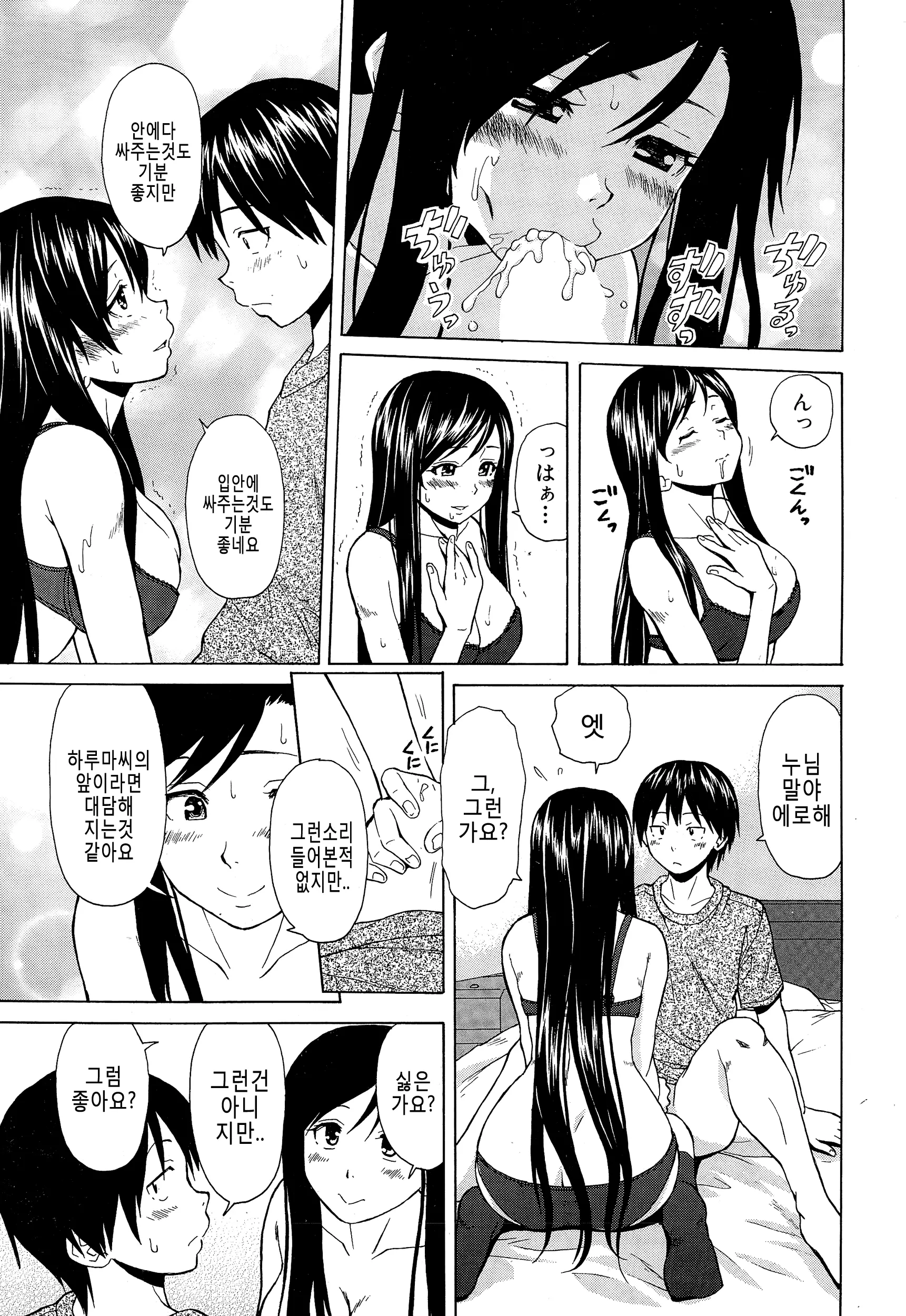 웹툰 이미지 98