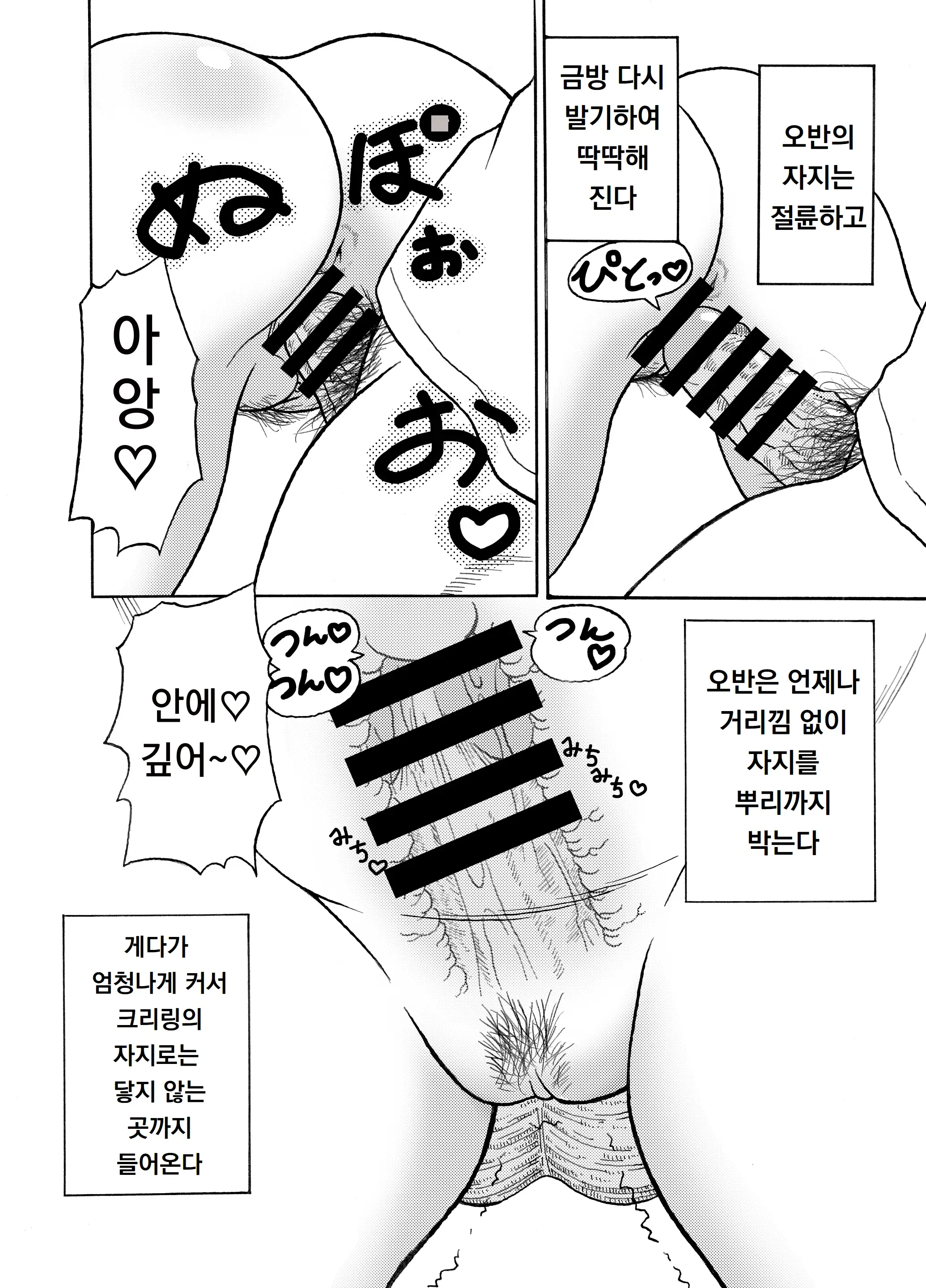 웹툰 이미지 6