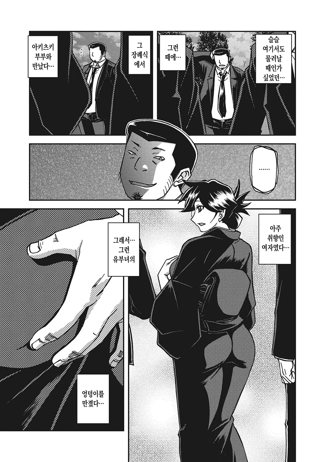 웹툰 이미지 169