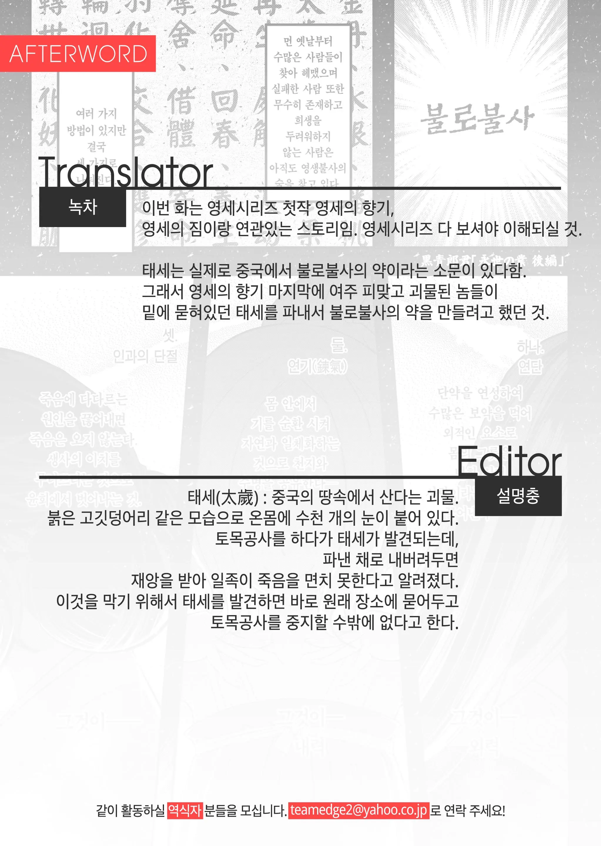 웹툰 이미지 32