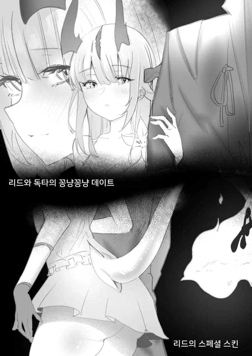 웹툰 이미지 114