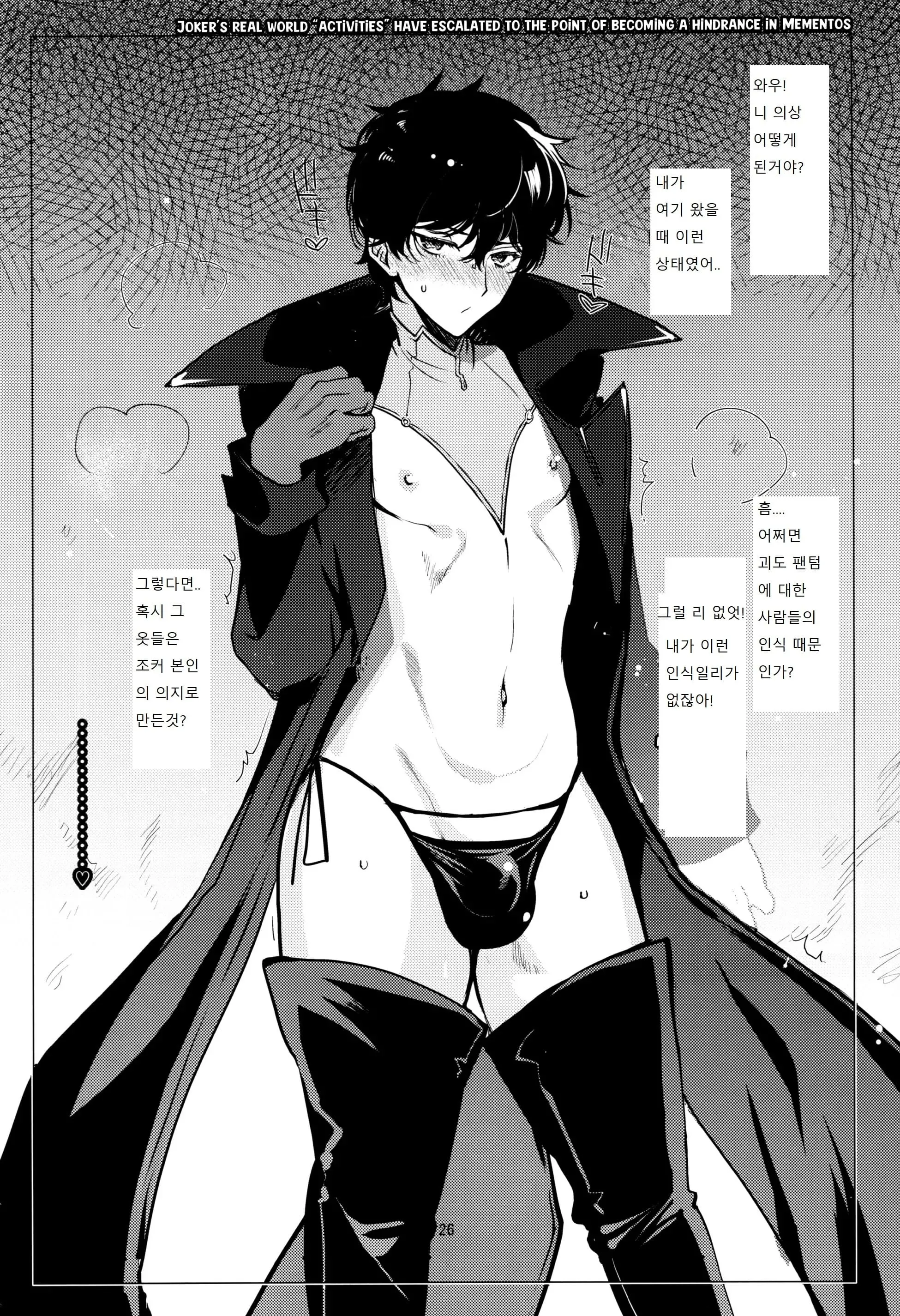 웹툰 이미지 22
