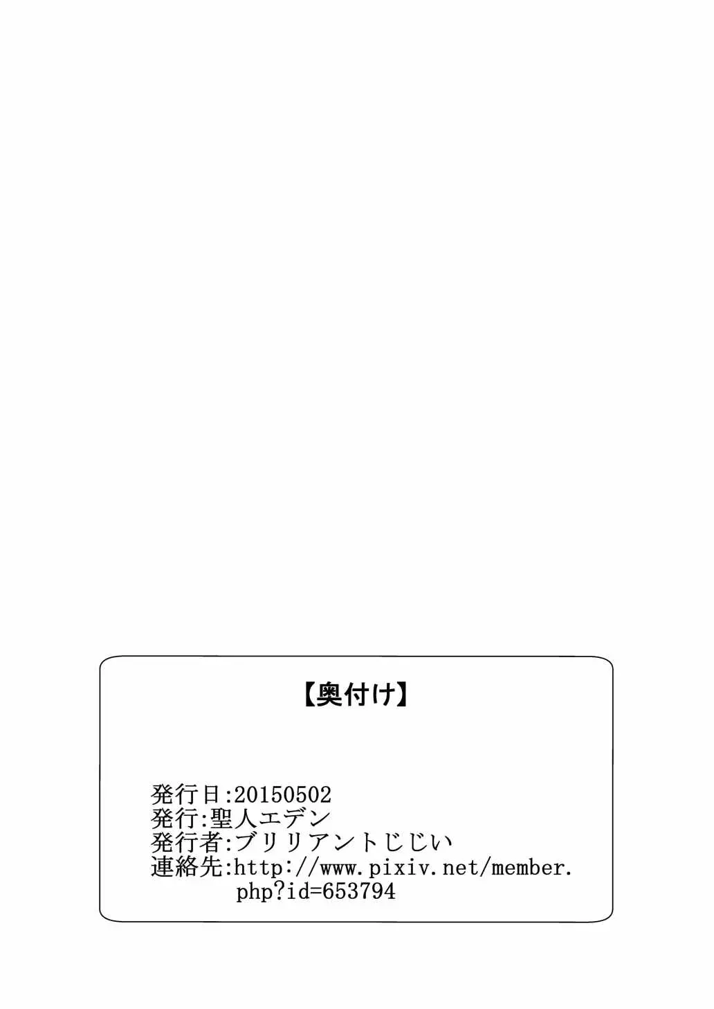 웹툰 이미지 23
