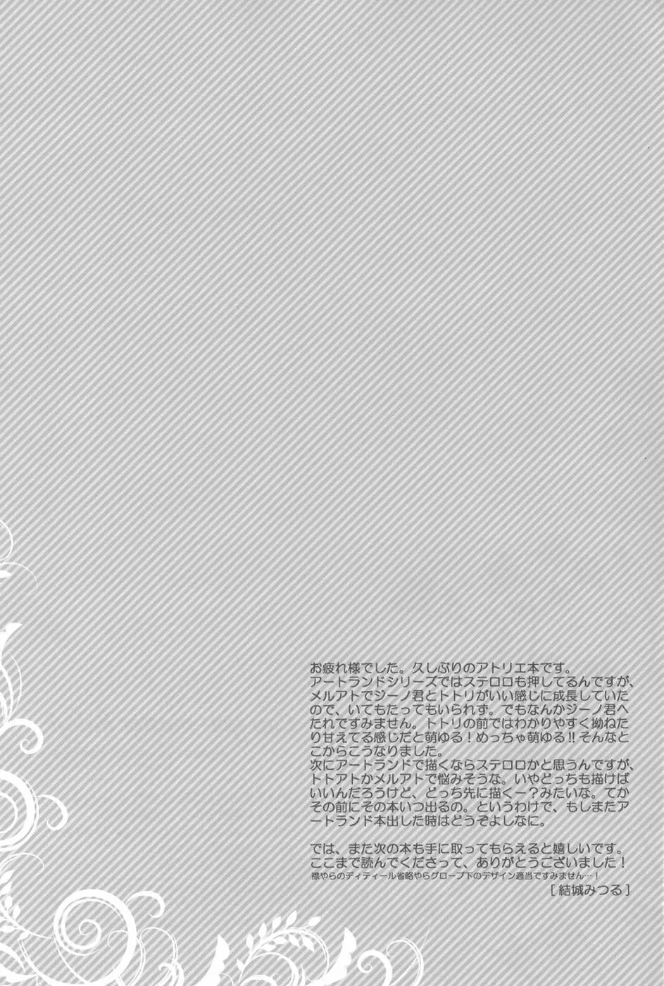 웹툰 이미지 15