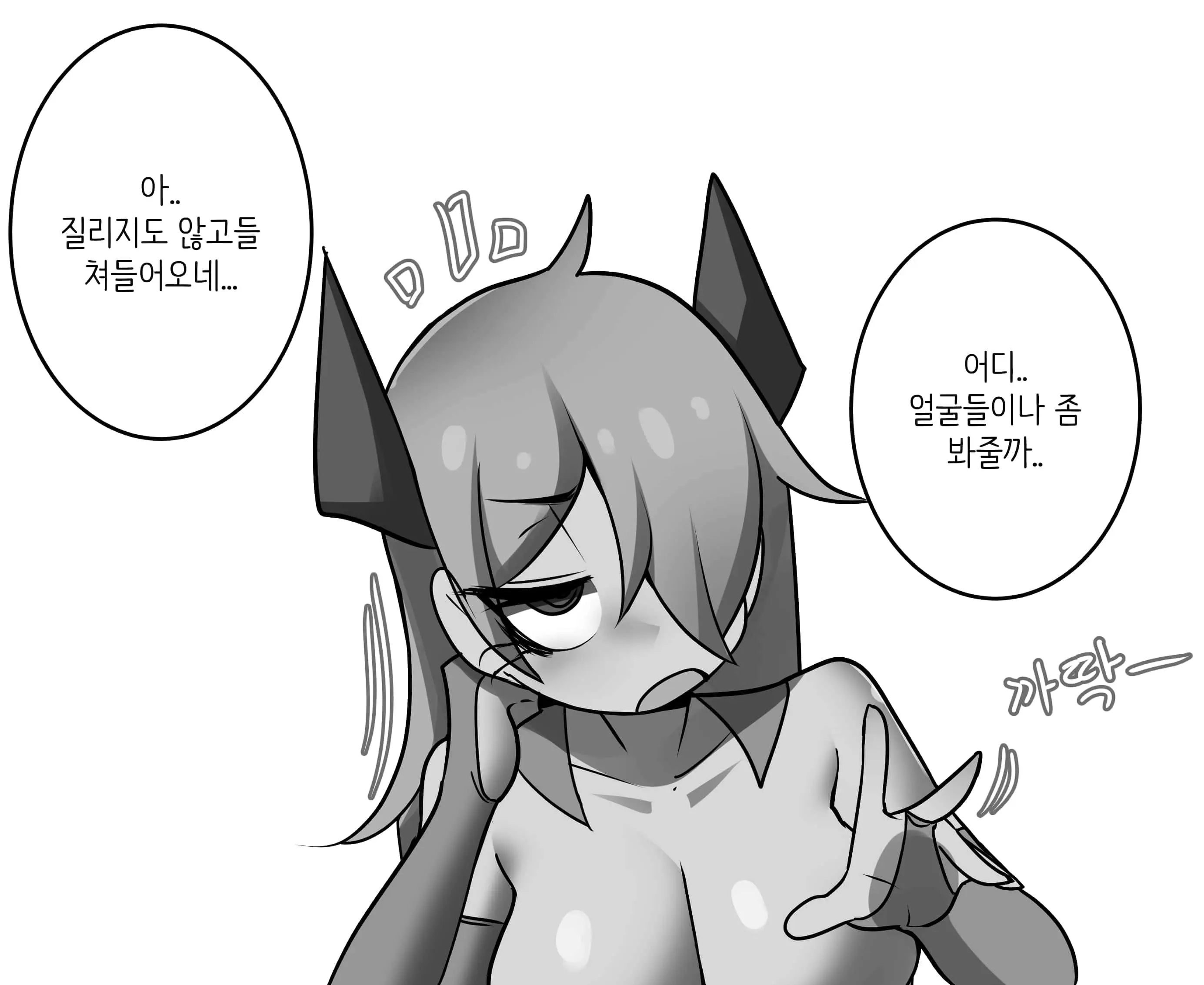웹툰 이미지 58