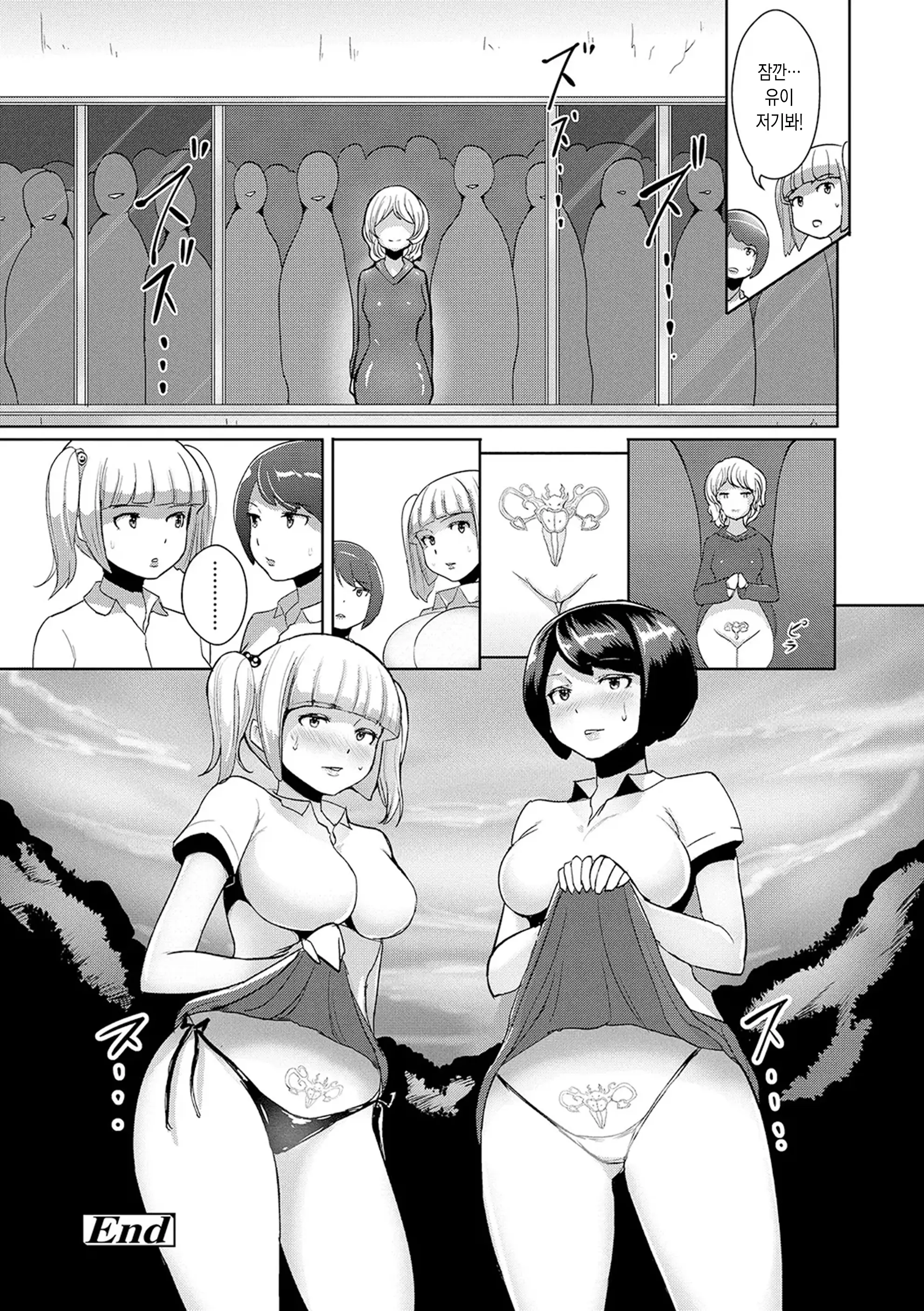 웹툰 이미지 209