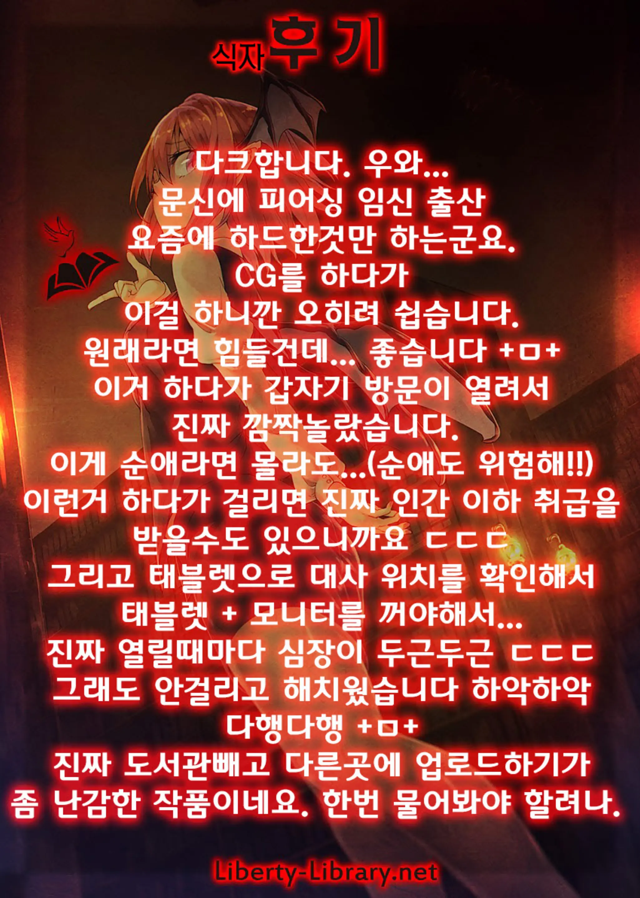 웹툰 이미지 42