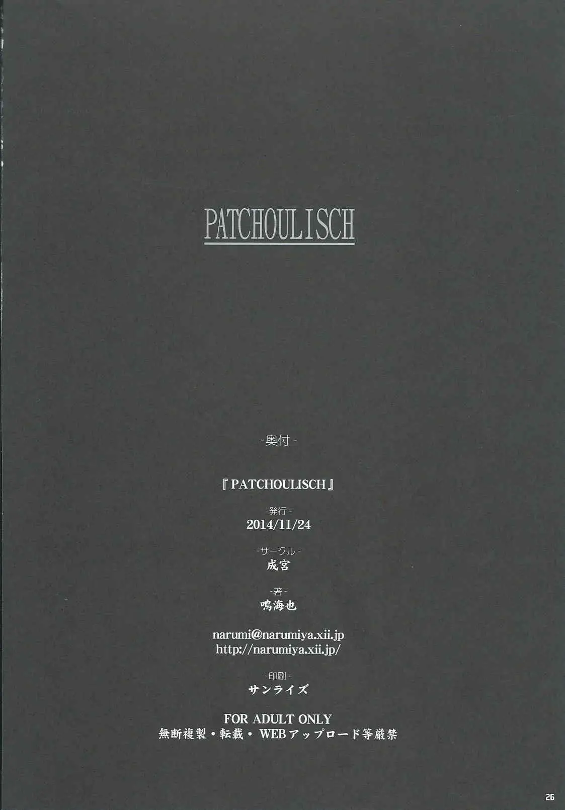 웹툰 이미지 25