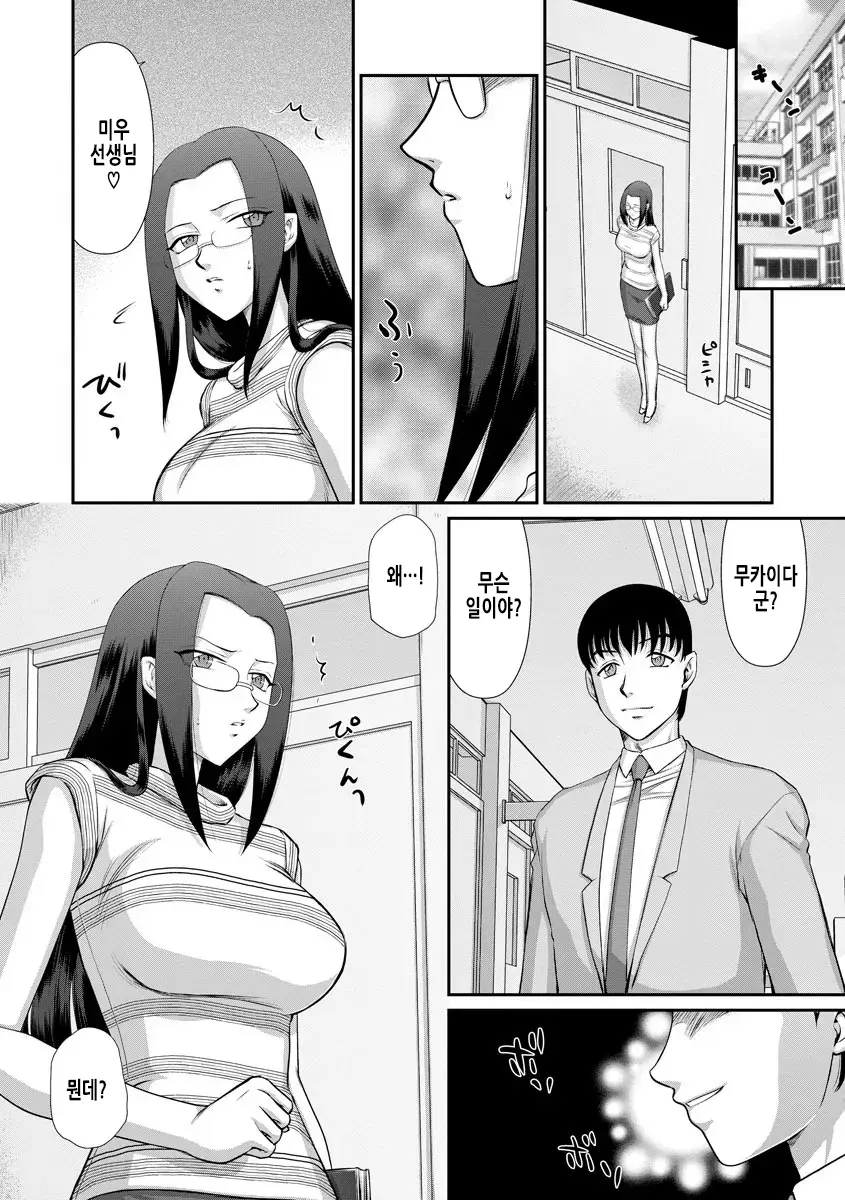 웹툰 이미지 119