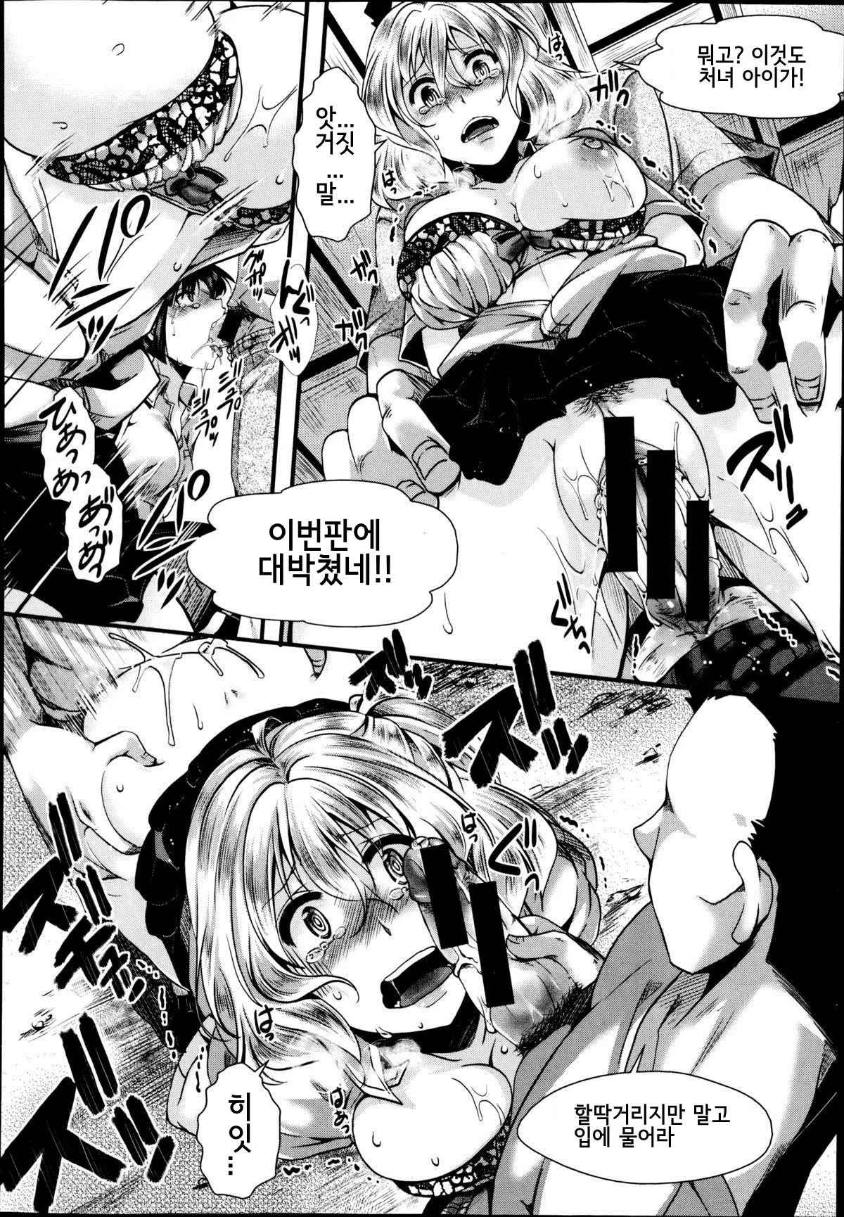 웹툰 이미지 15