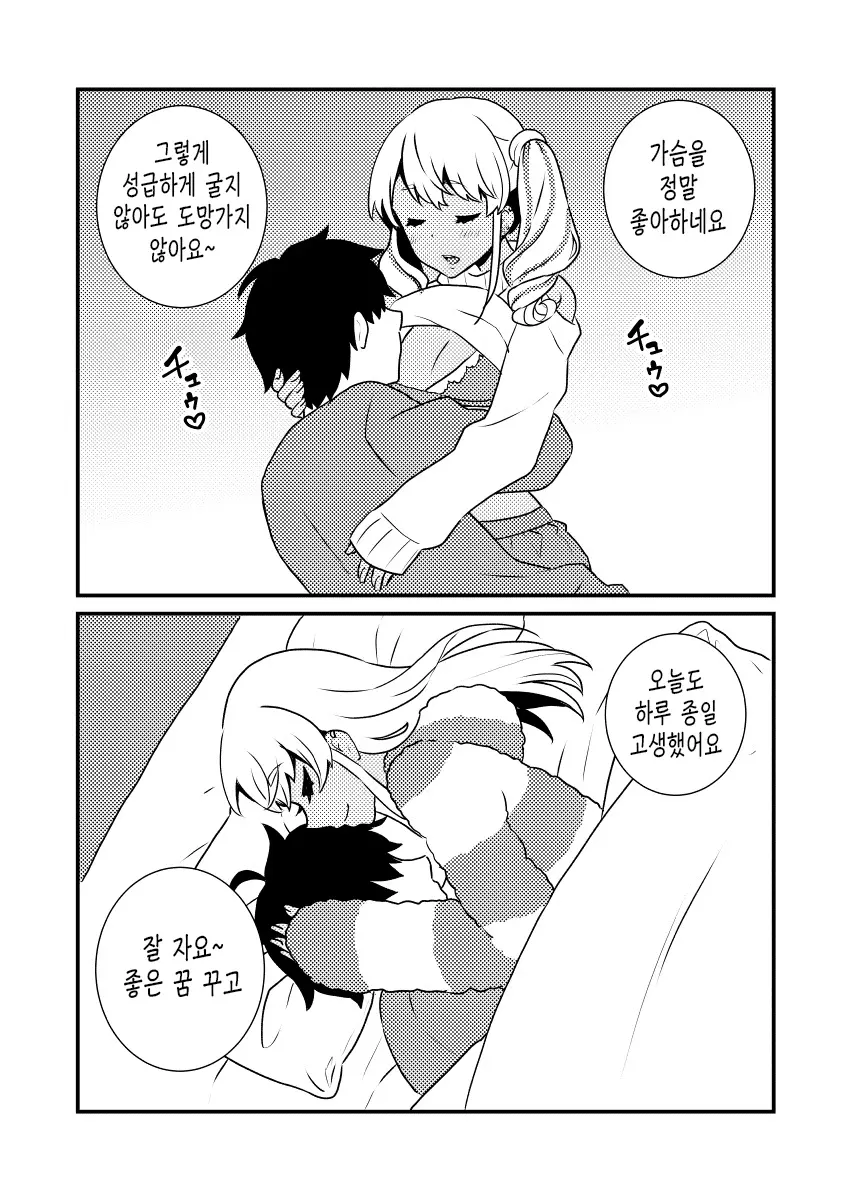 웹툰 이미지 23