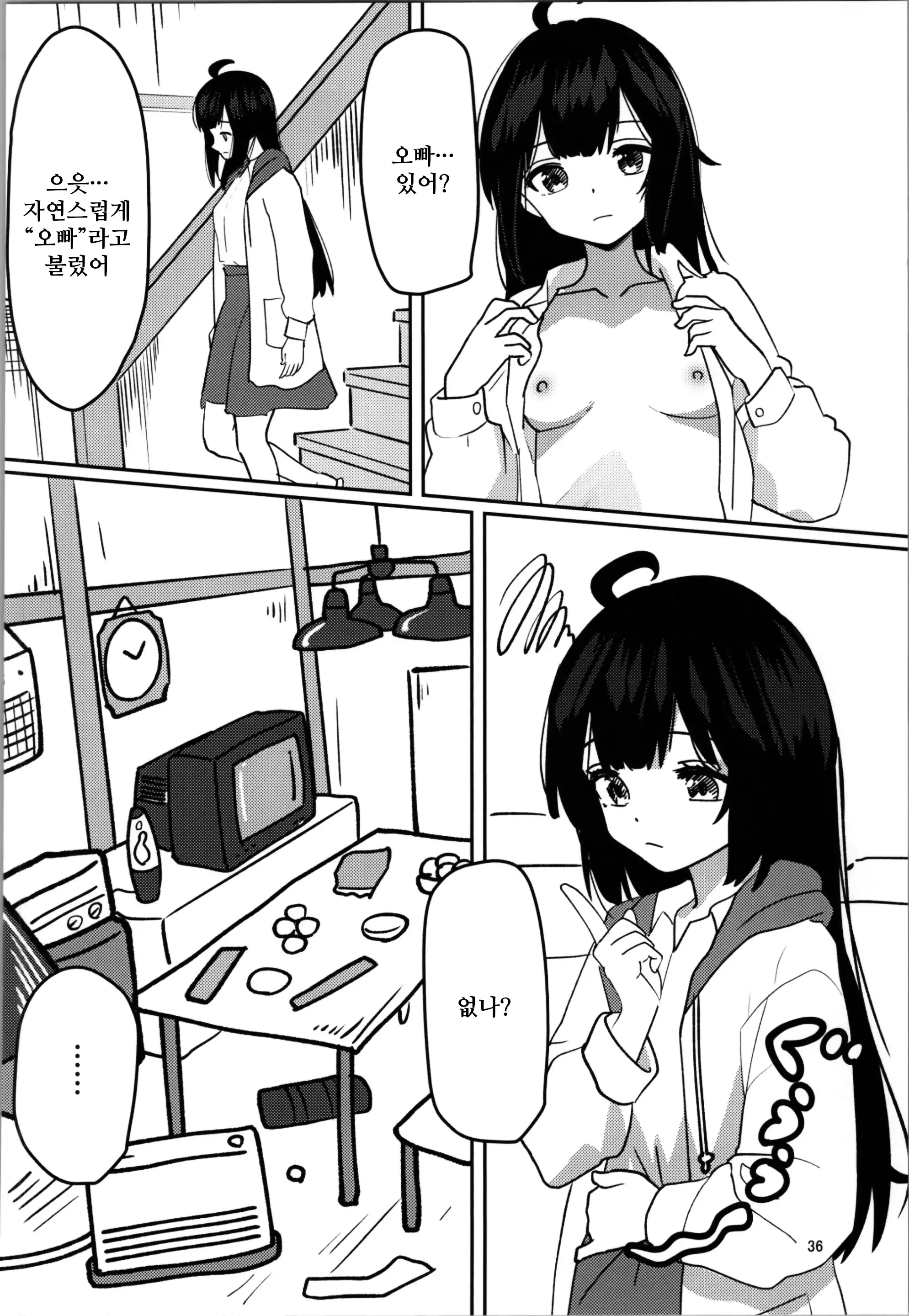웹툰 이미지 35