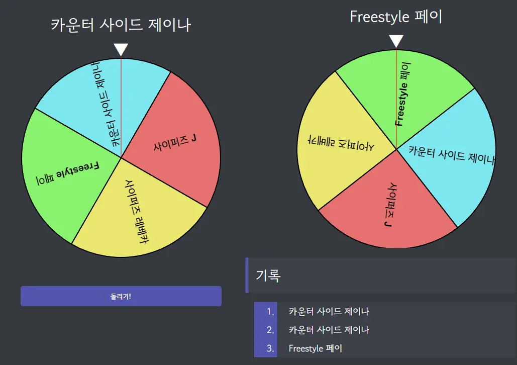 웹툰 이미지 292