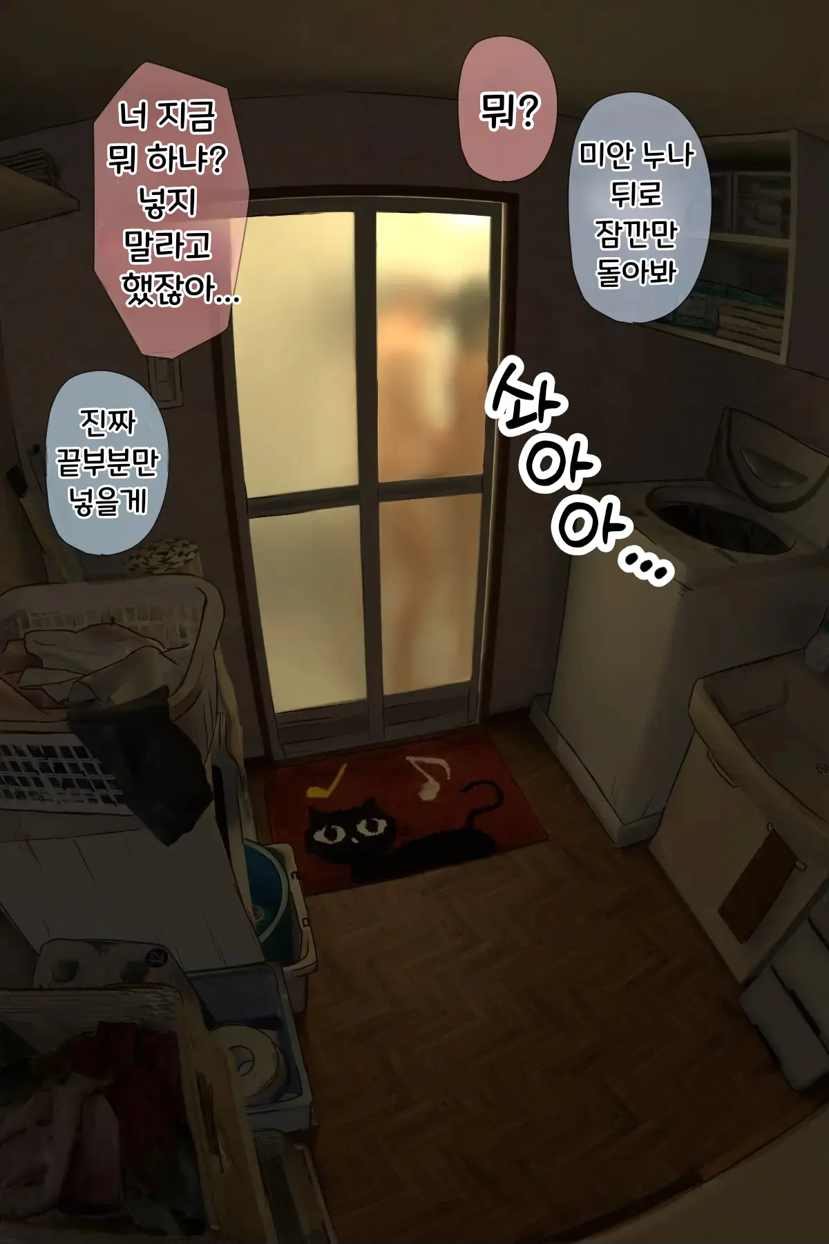 웹툰 이미지 12