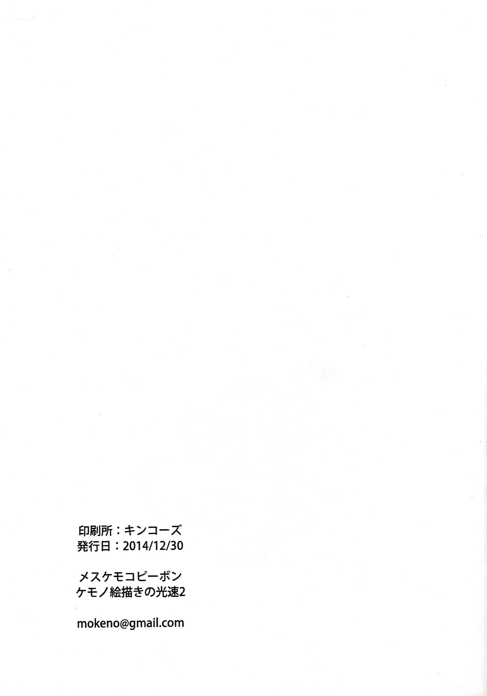 웹툰 이미지 9