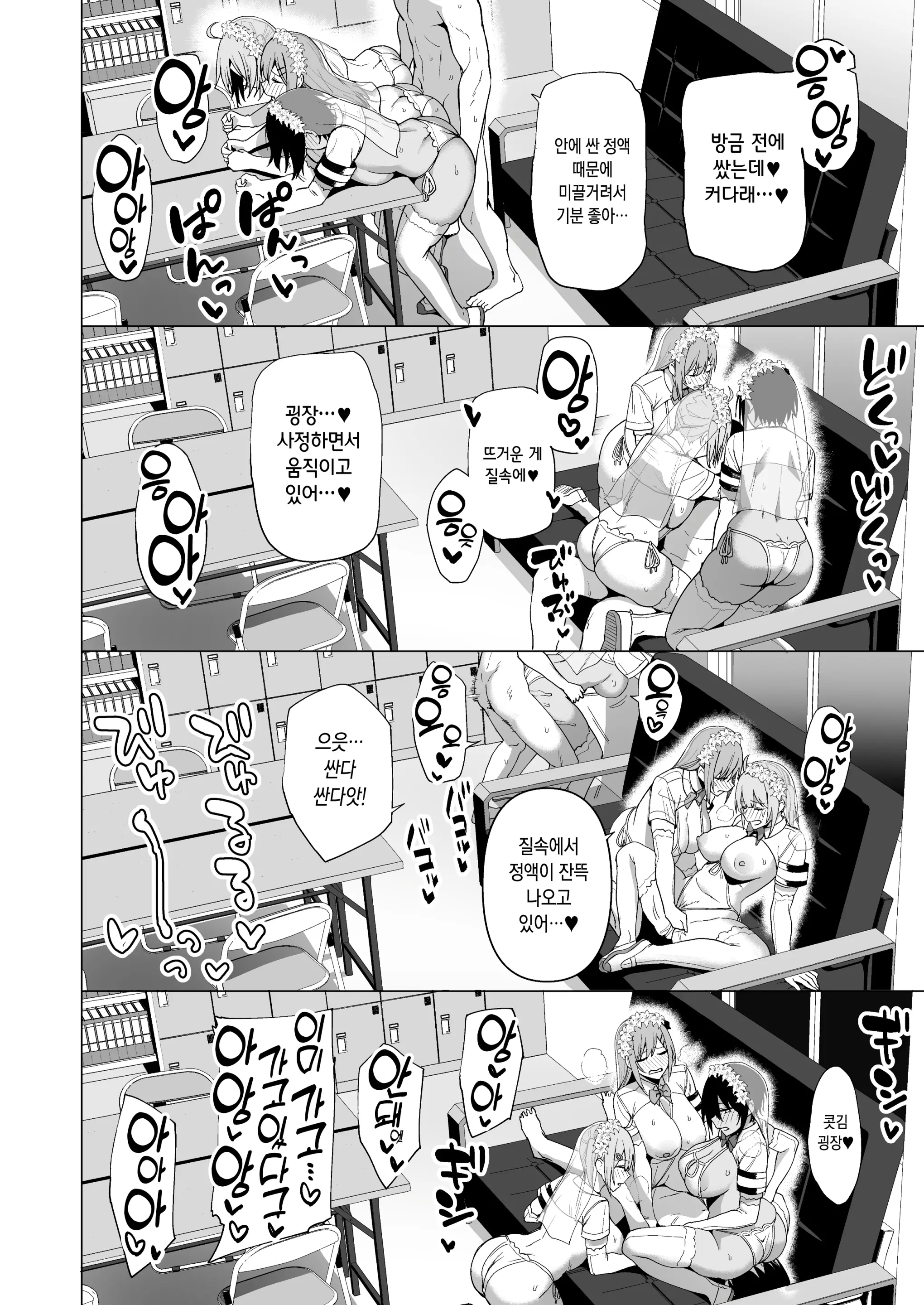 웹툰 이미지 188
