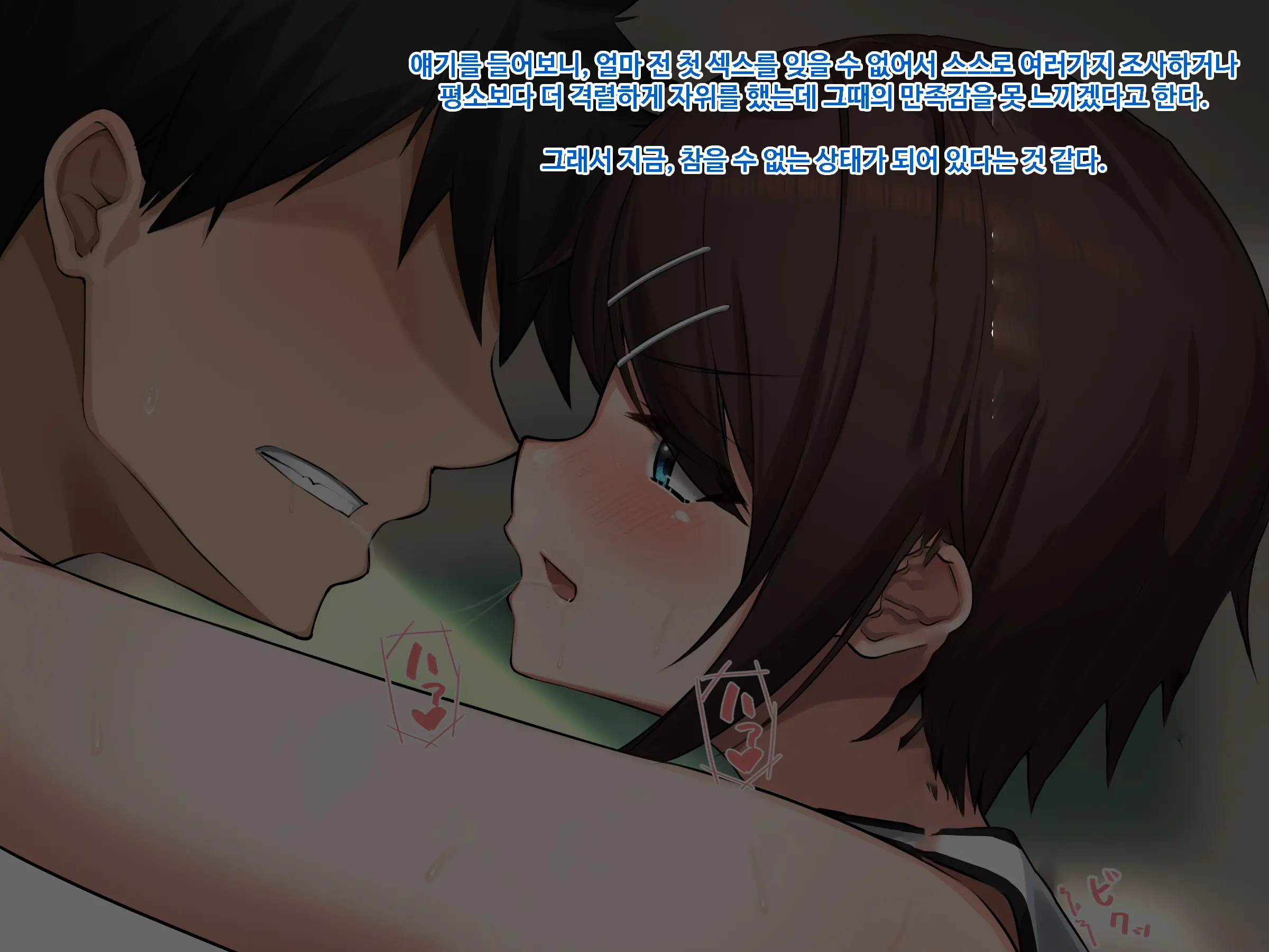 웹툰 이미지 31