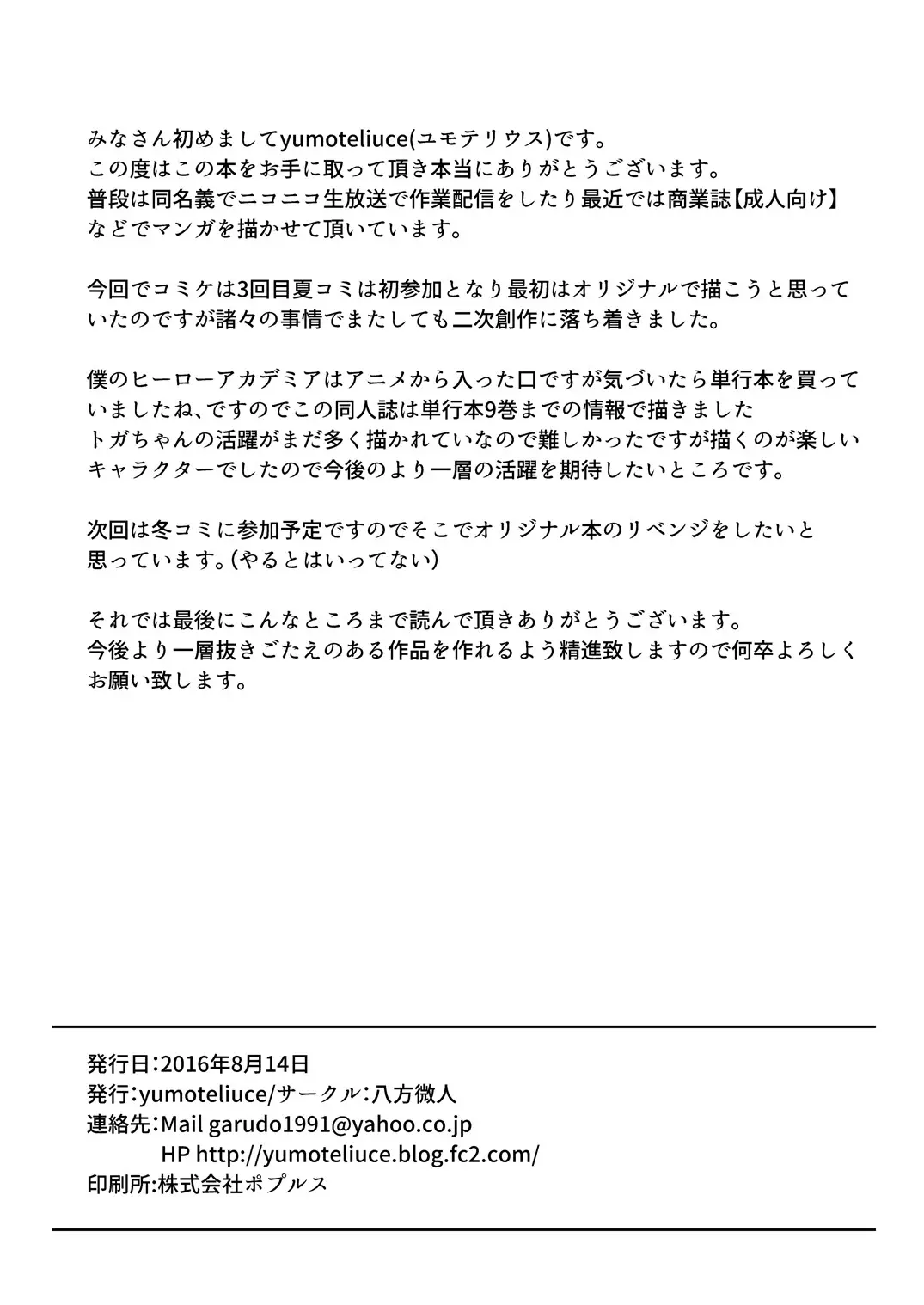 웹툰 이미지 22