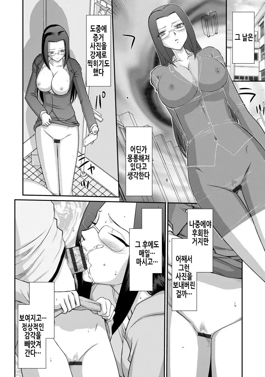 웹툰 이미지 101