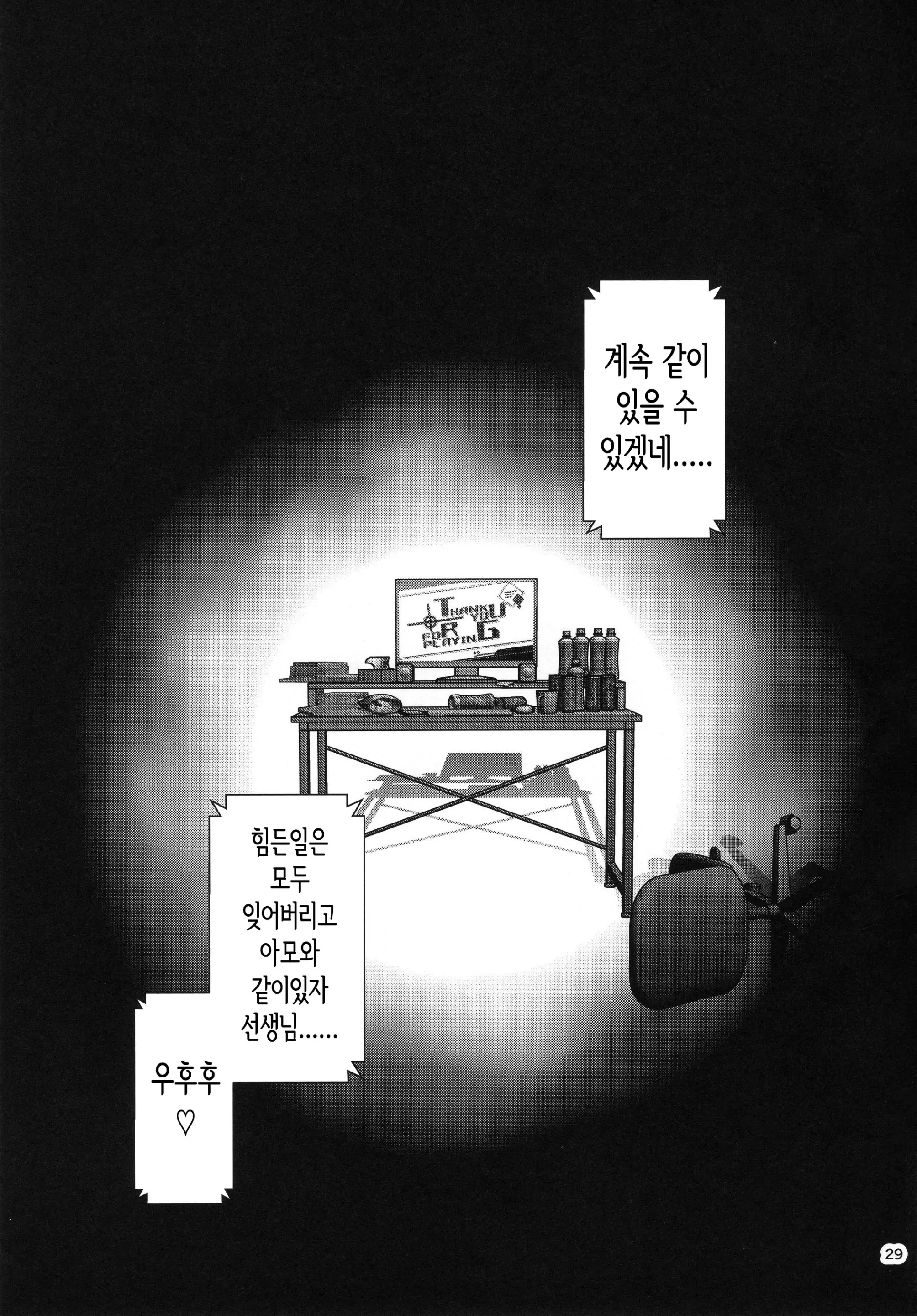 웹툰 이미지 28