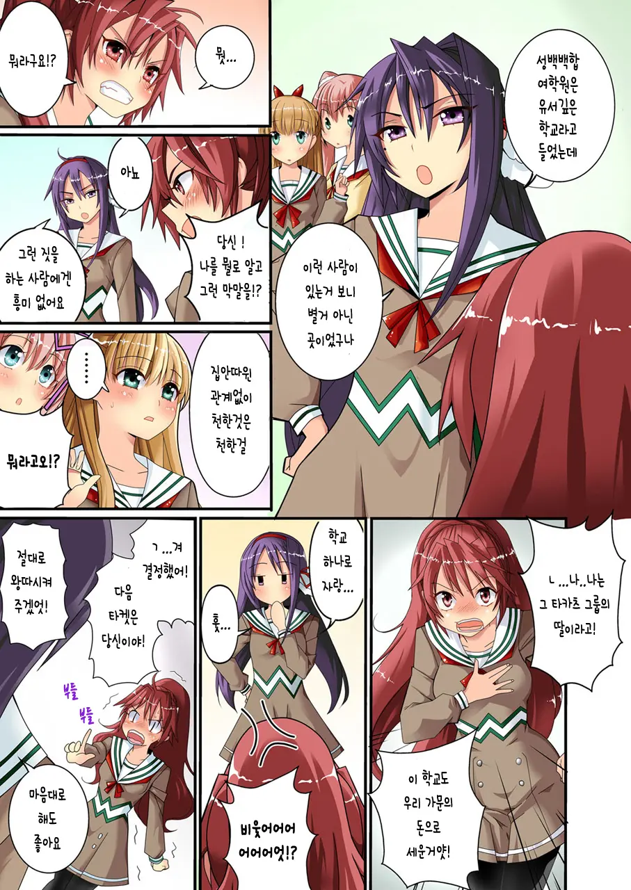 웹툰 이미지 11