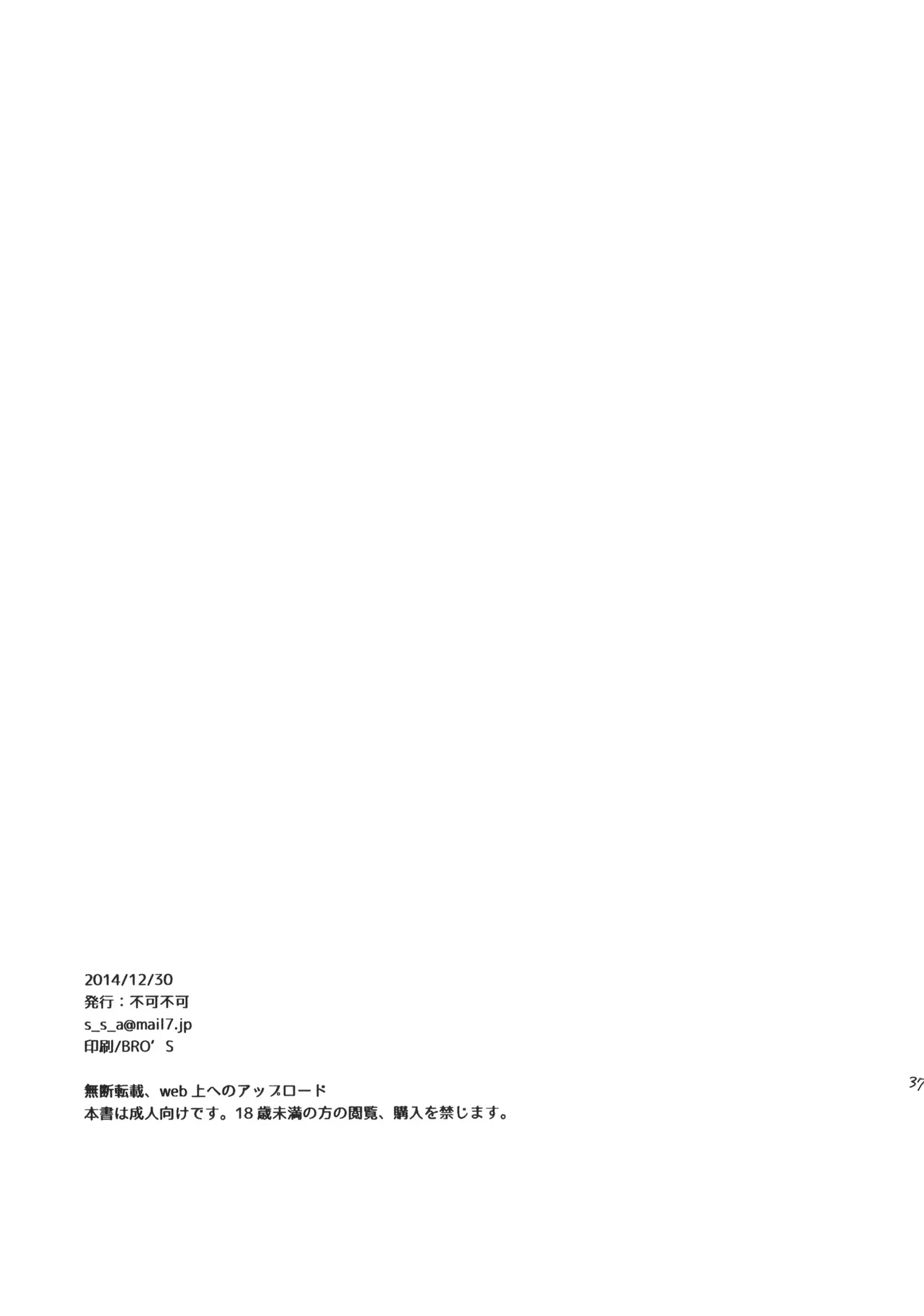 웹툰 이미지 37