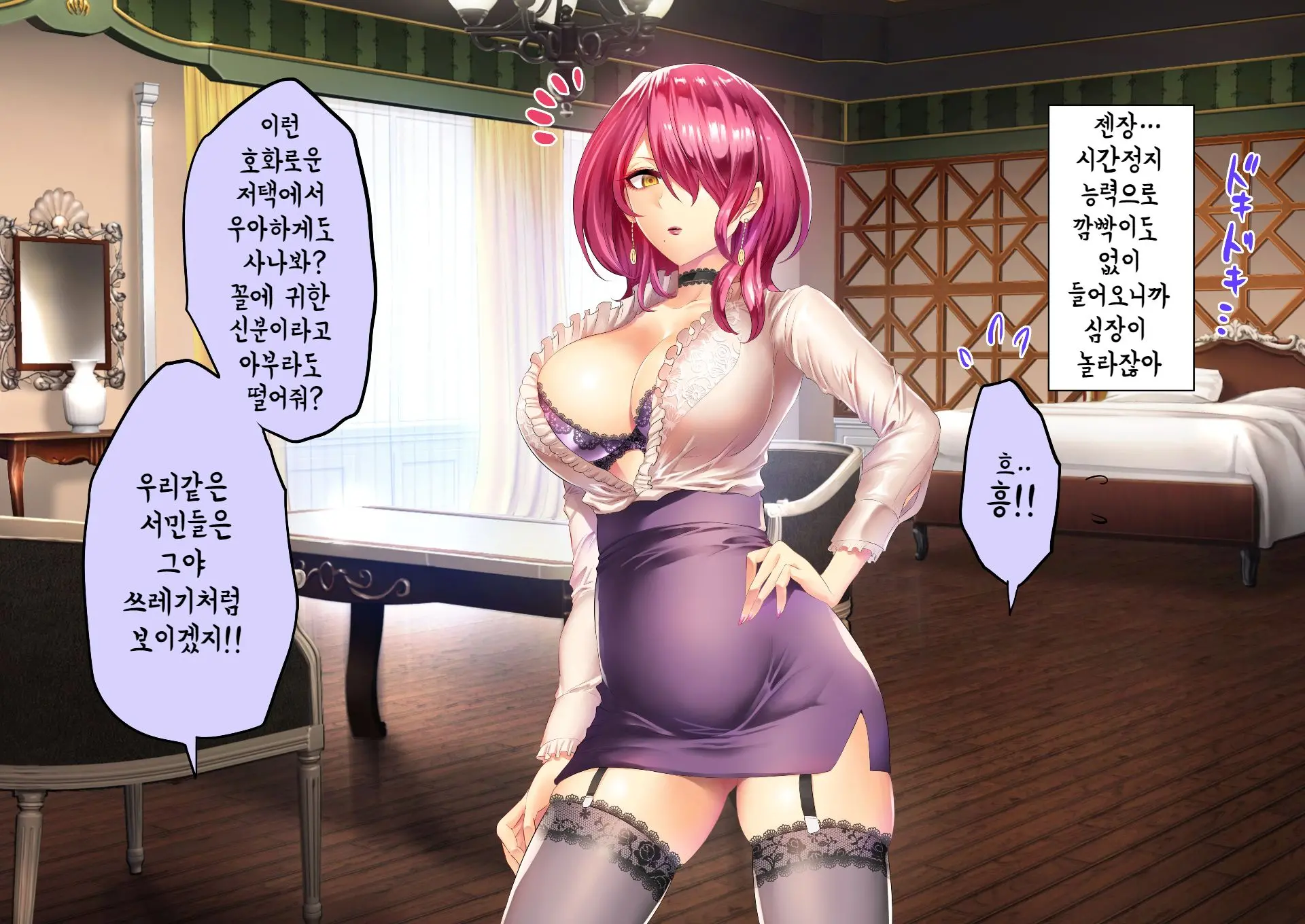 웹툰 이미지 88