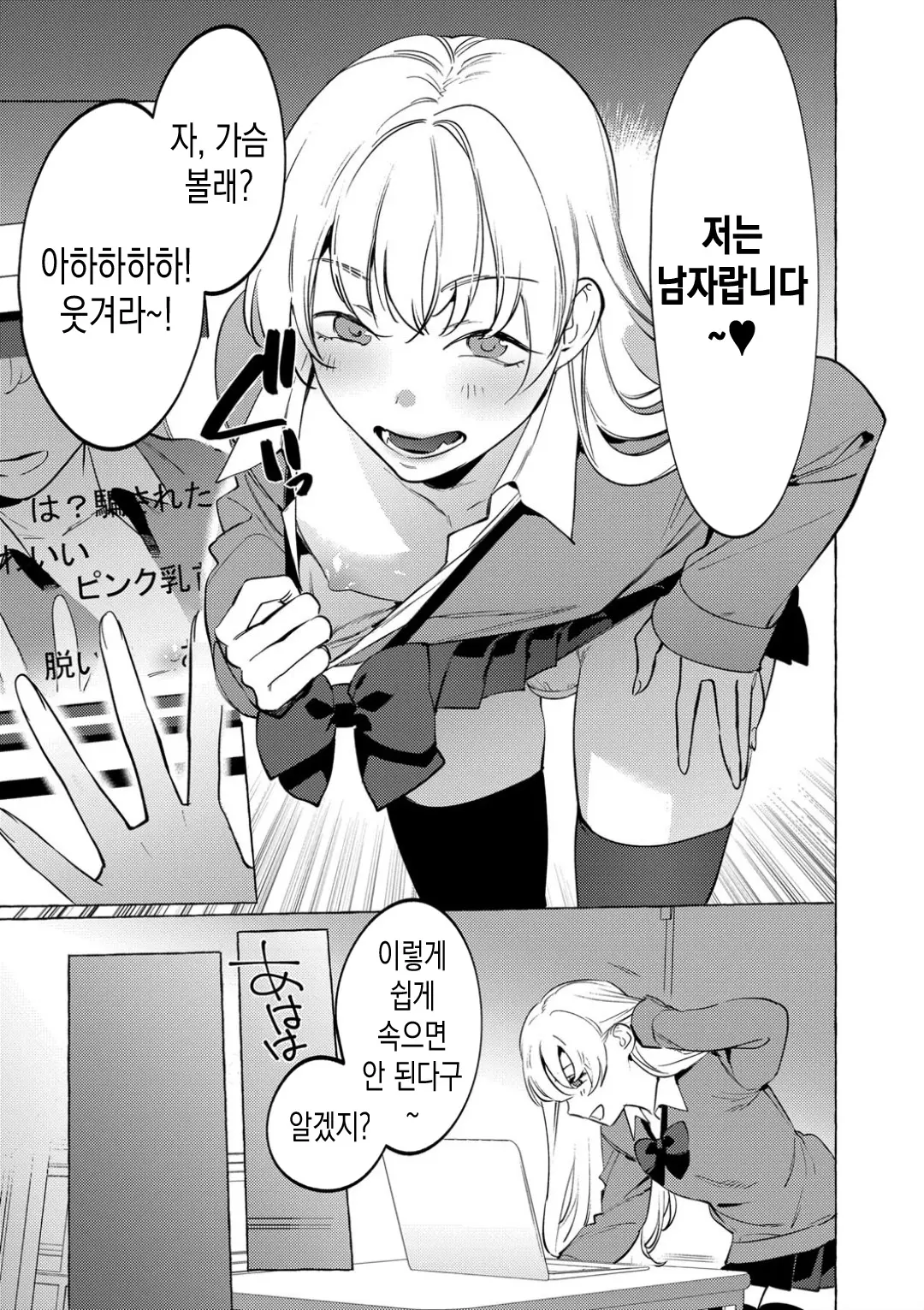웹툰 이미지 4