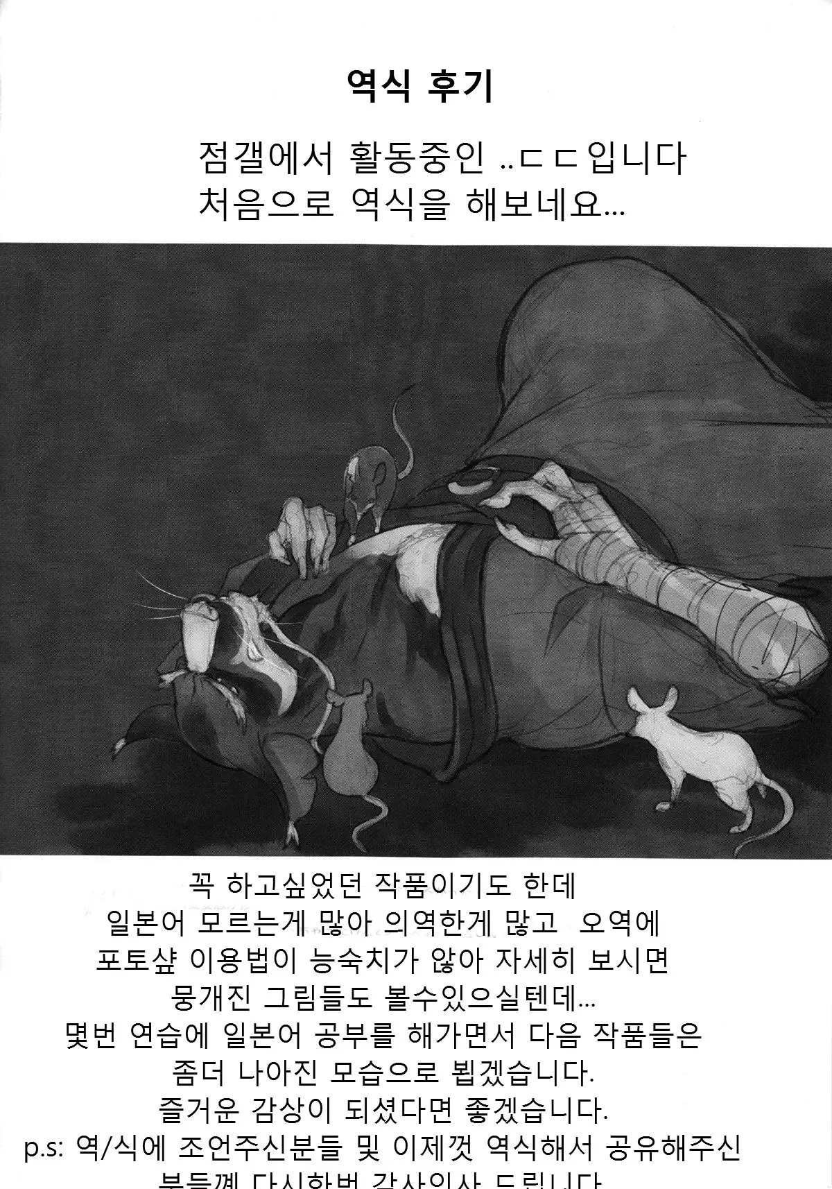 웹툰 이미지 33