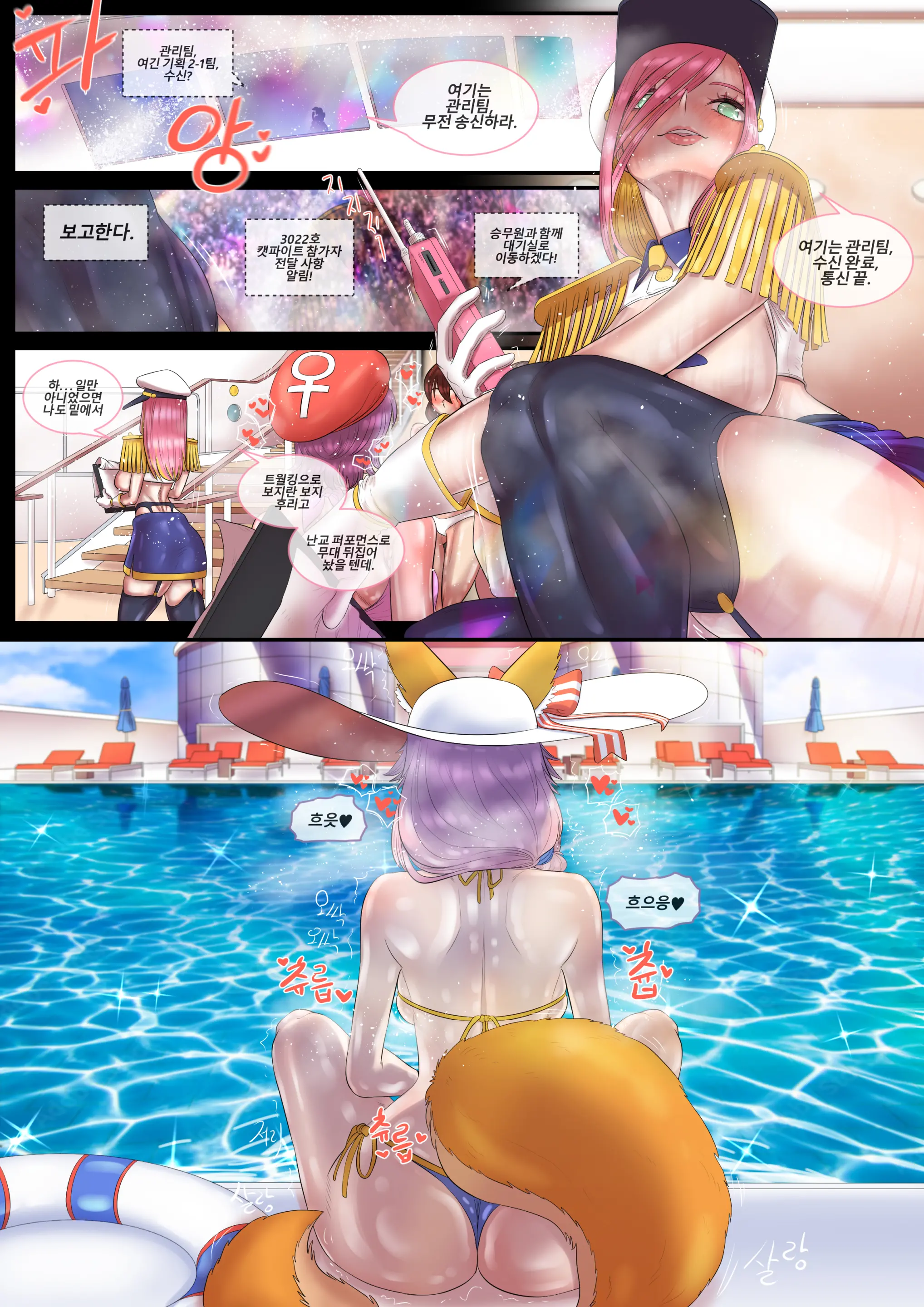 웹툰 이미지 26