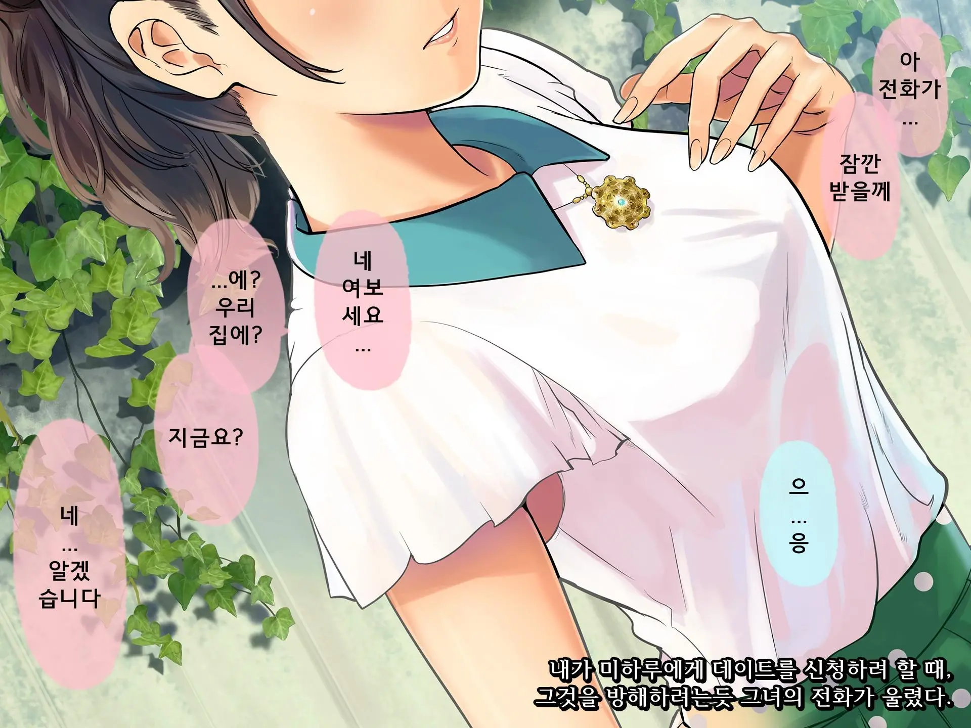 웹툰 이미지 86