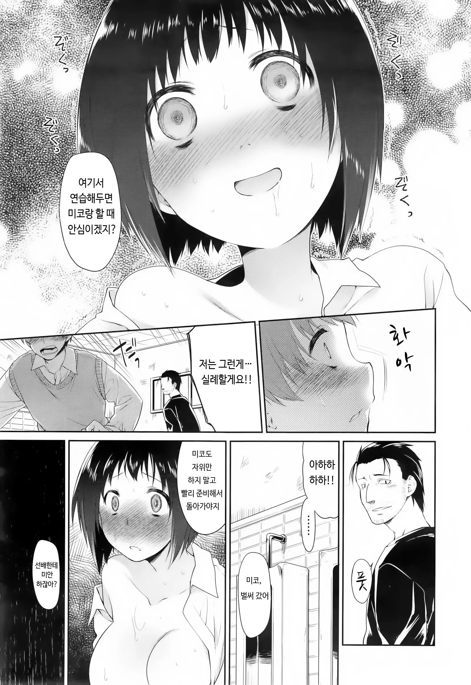 웹툰 이미지 42
